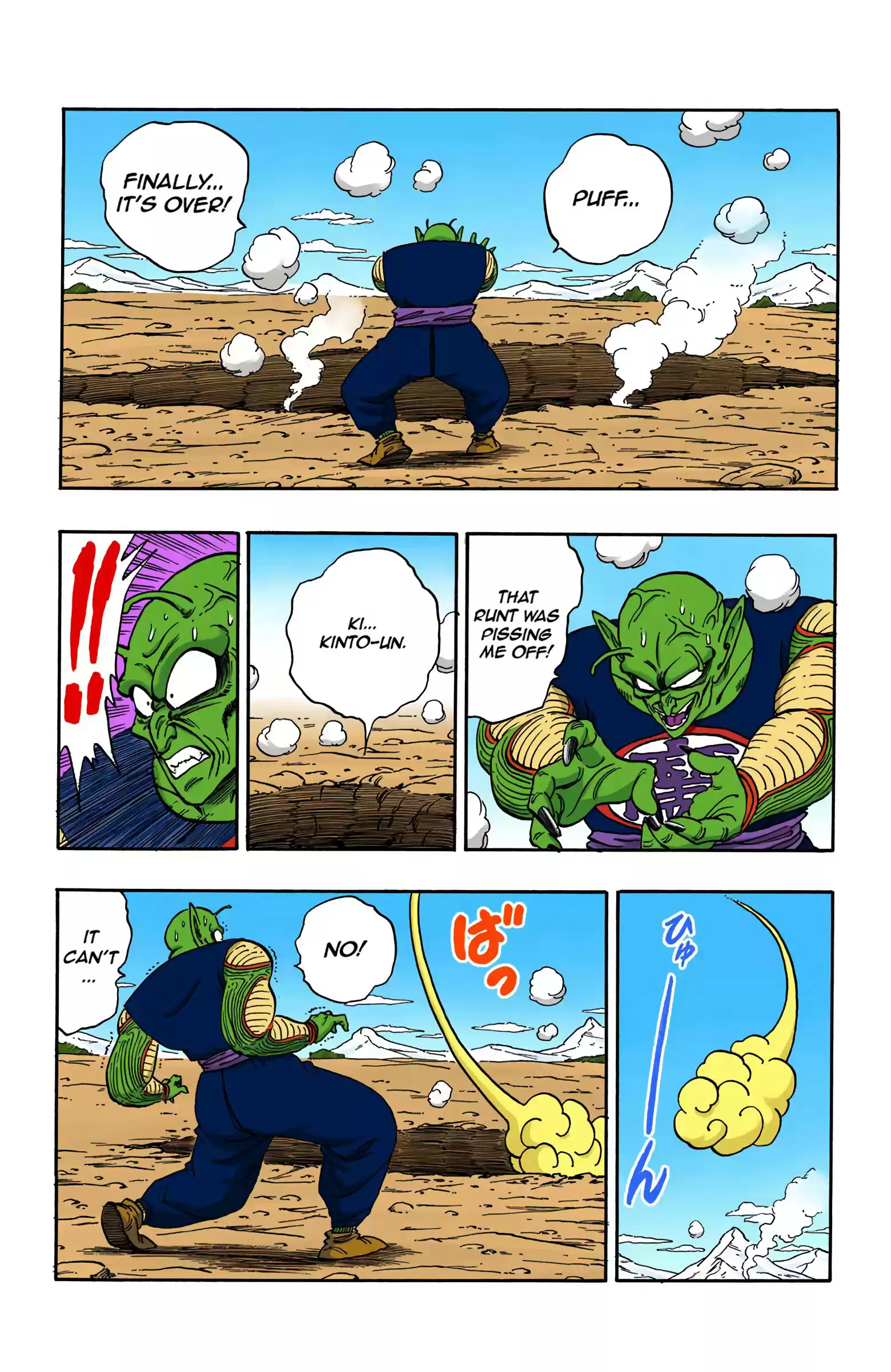 Dragon Ball - Full Color Edition Vol.14 Chapter 159: The Blasted Earth