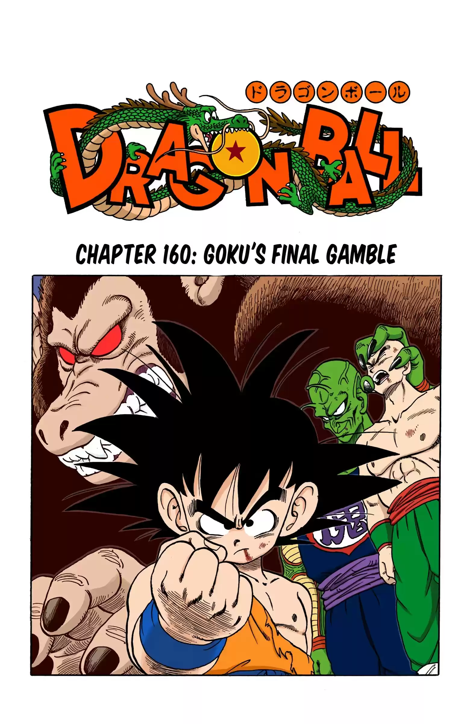 Dragon Ball - Full Color Edition Vol.14 Chapter 160: Goku's Final Gamble
