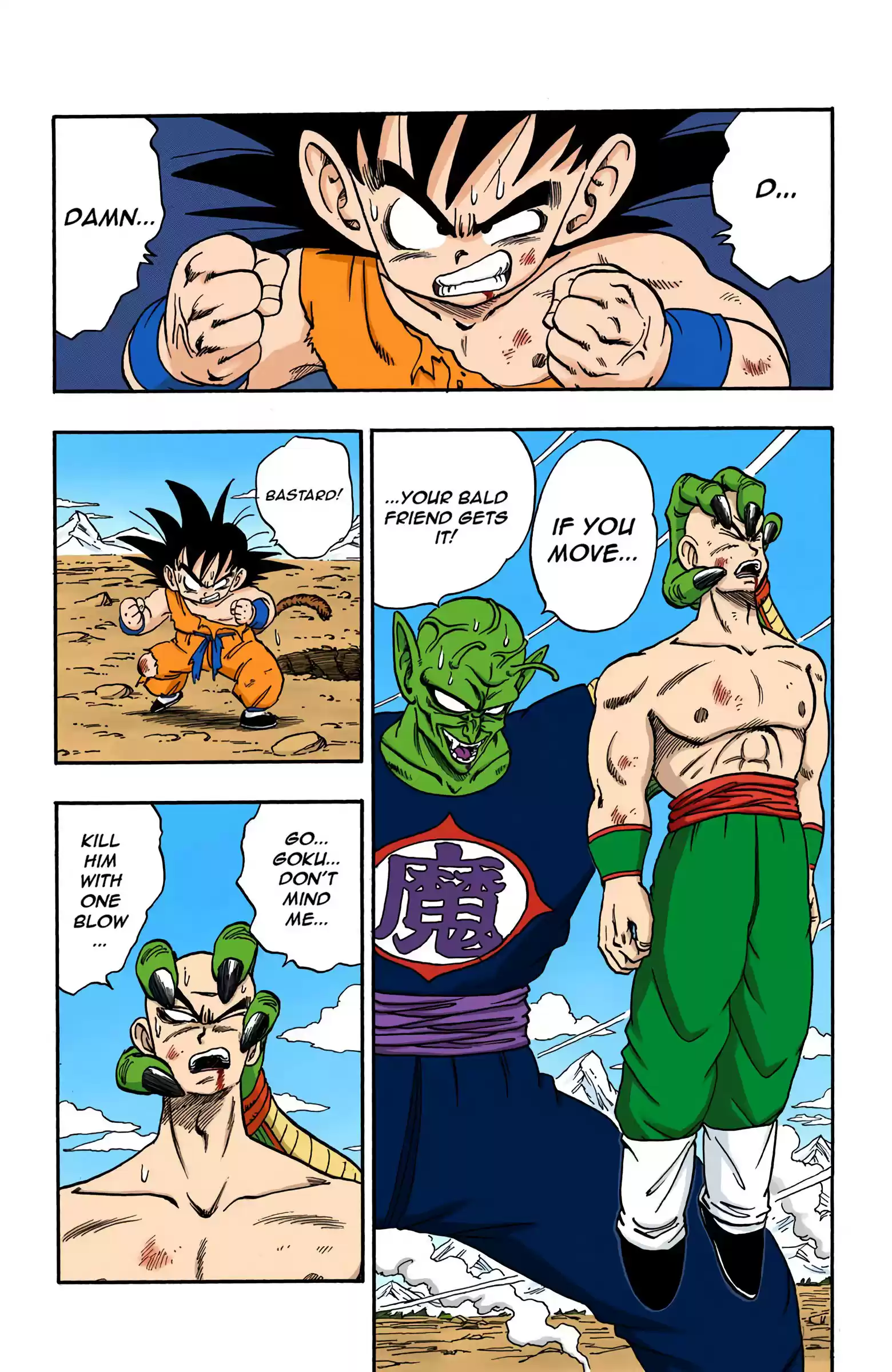 Dragon Ball - Full Color Edition Vol.14 Chapter 160: Goku's Final Gamble