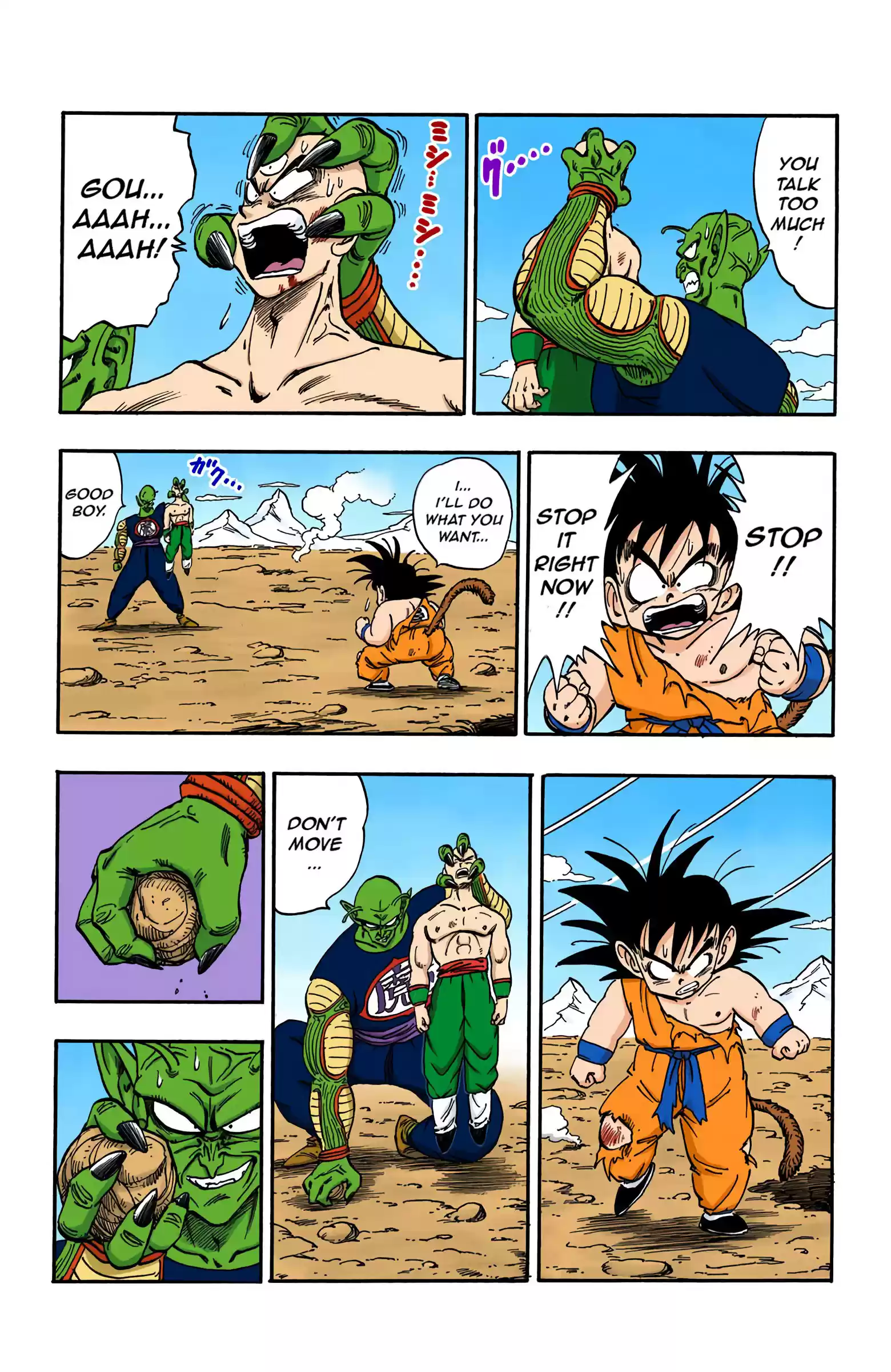 Dragon Ball - Full Color Edition Vol.14 Chapter 160: Goku's Final Gamble