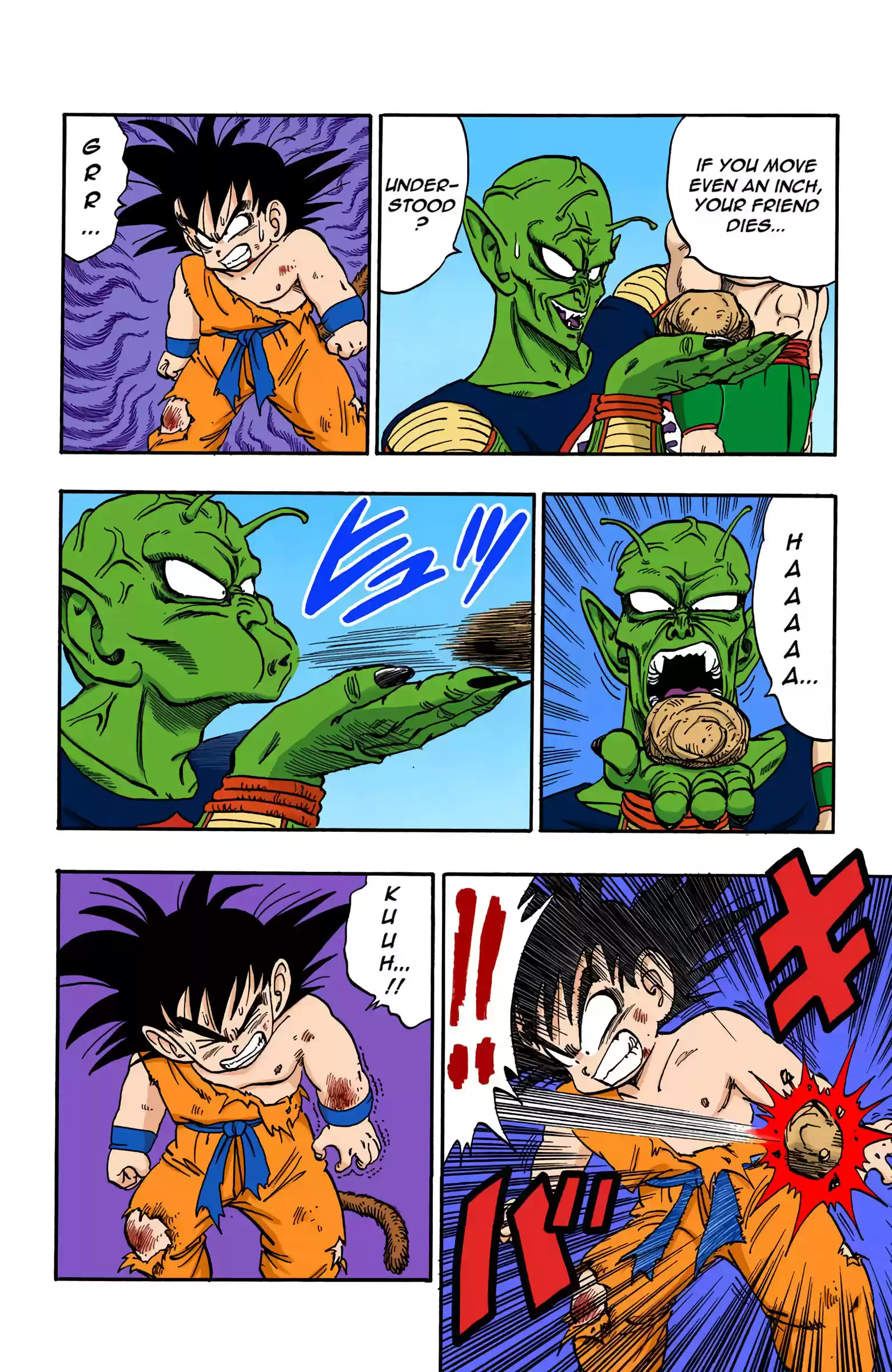 Dragon Ball - Full Color Edition Vol.14 Chapter 160: Goku's Final Gamble