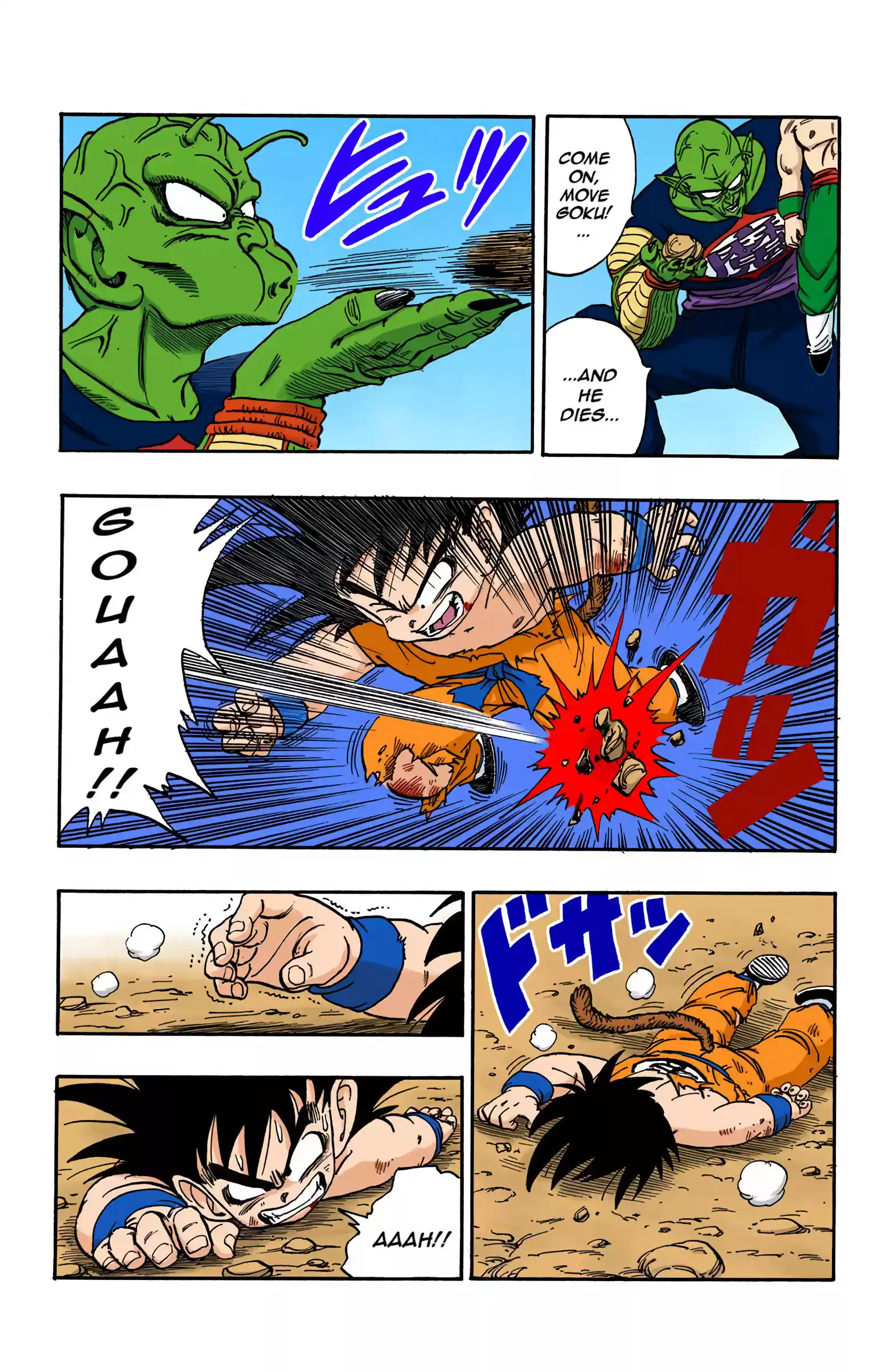 Dragon Ball - Full Color Edition Vol.14 Chapter 160: Goku's Final Gamble