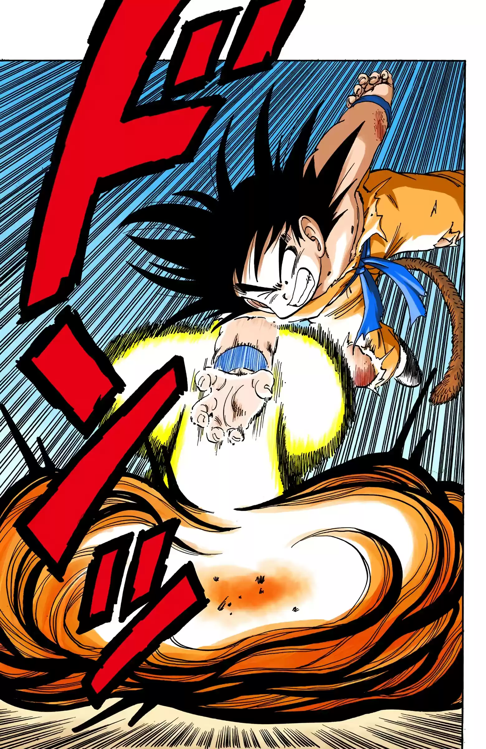 Dragon Ball - Full Color Edition Vol.14 Chapter 160: Goku's Final Gamble