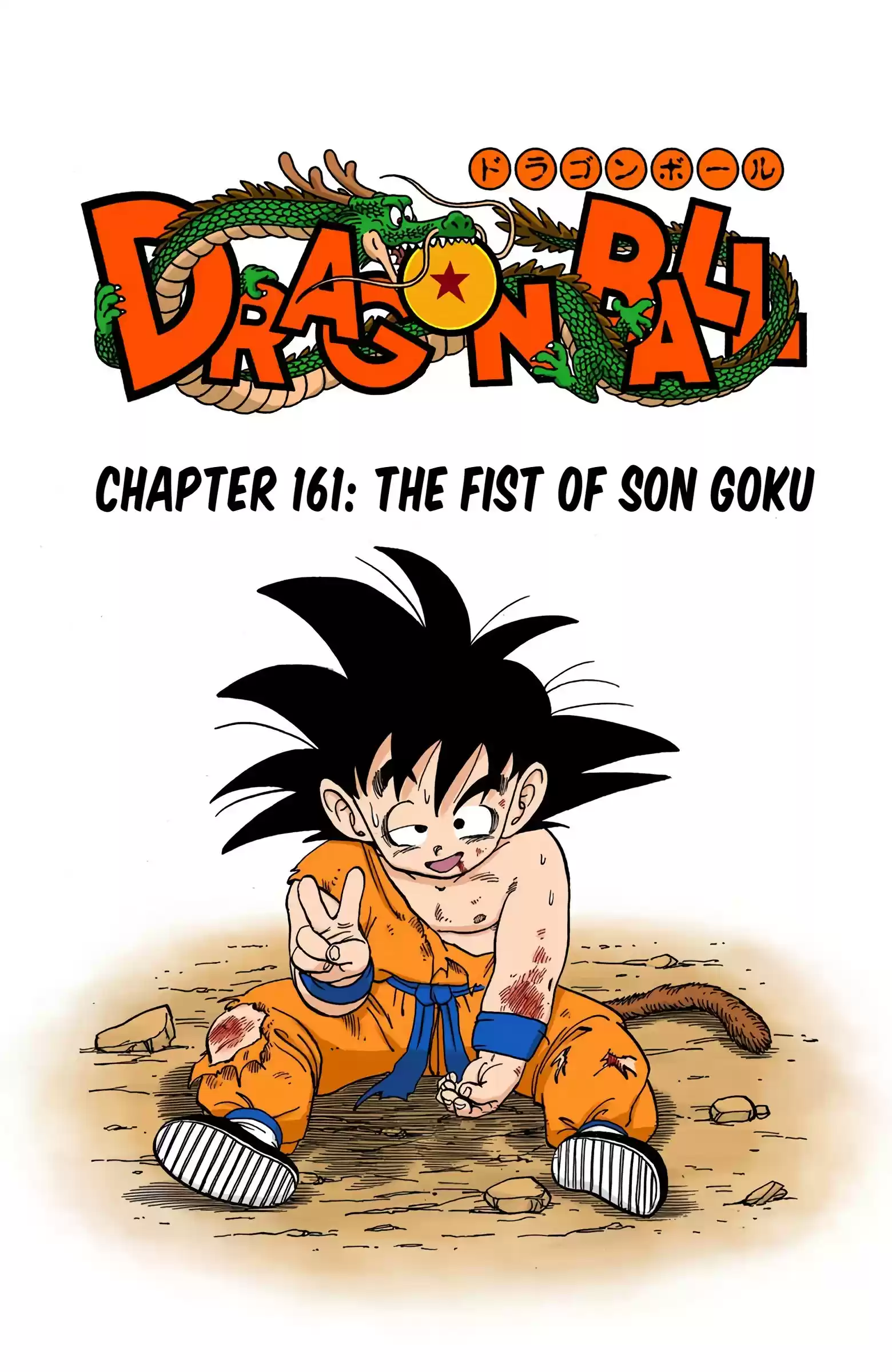 Dragon Ball - Full Color Edition Vol.14 Chapter 161: The Fist Of Son Goku