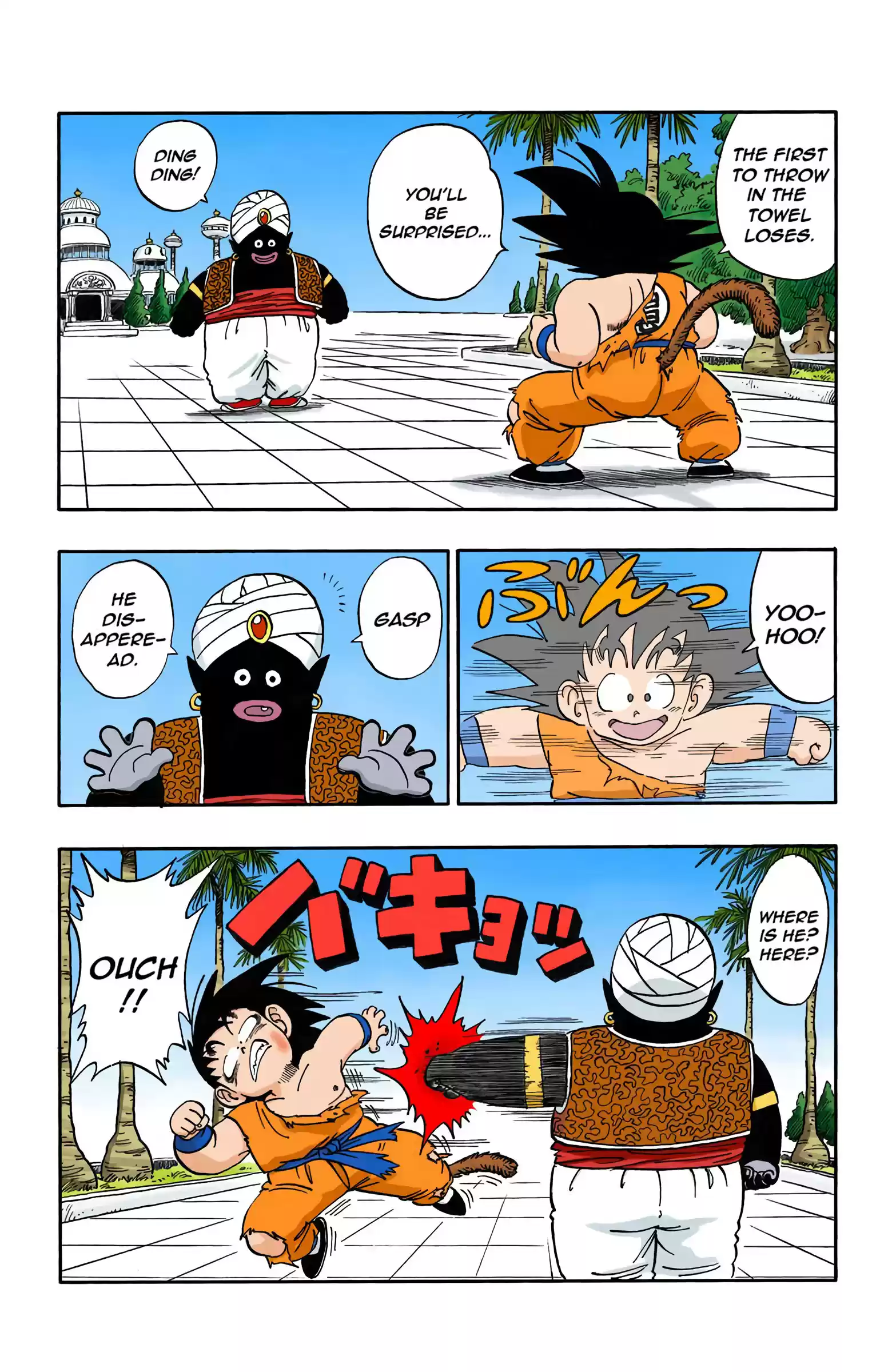Dragon Ball - Full Color Edition Vol.14 Chapter 163: The Heaven Of Kami-Sama