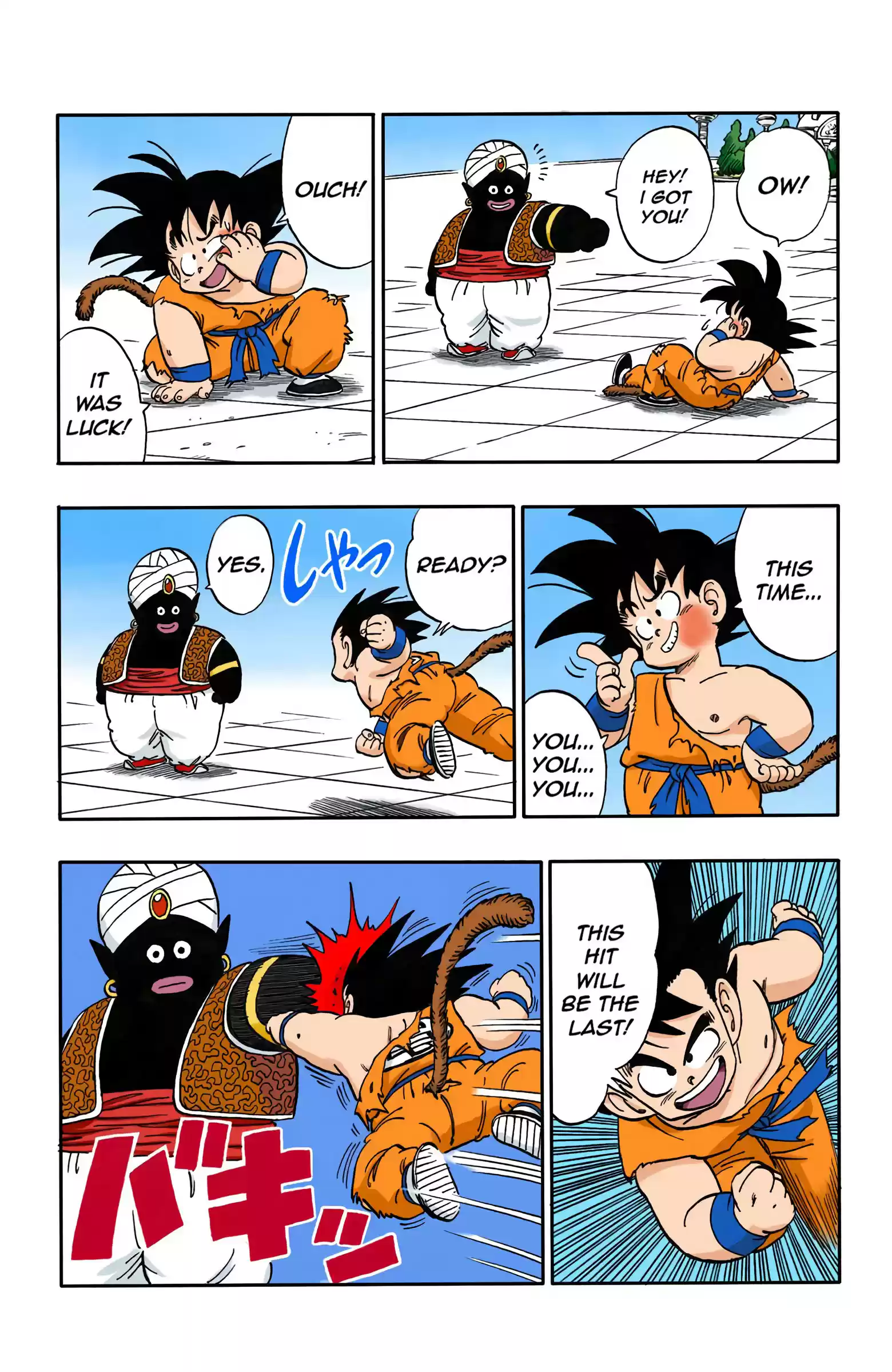 Dragon Ball - Full Color Edition Vol.14 Chapter 163: The Heaven Of Kami-Sama