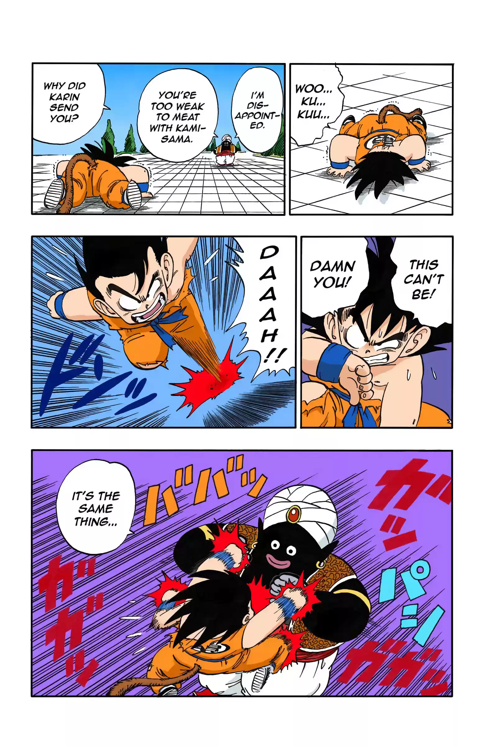 Dragon Ball - Full Color Edition Vol.14 Chapter 163: The Heaven Of Kami-Sama