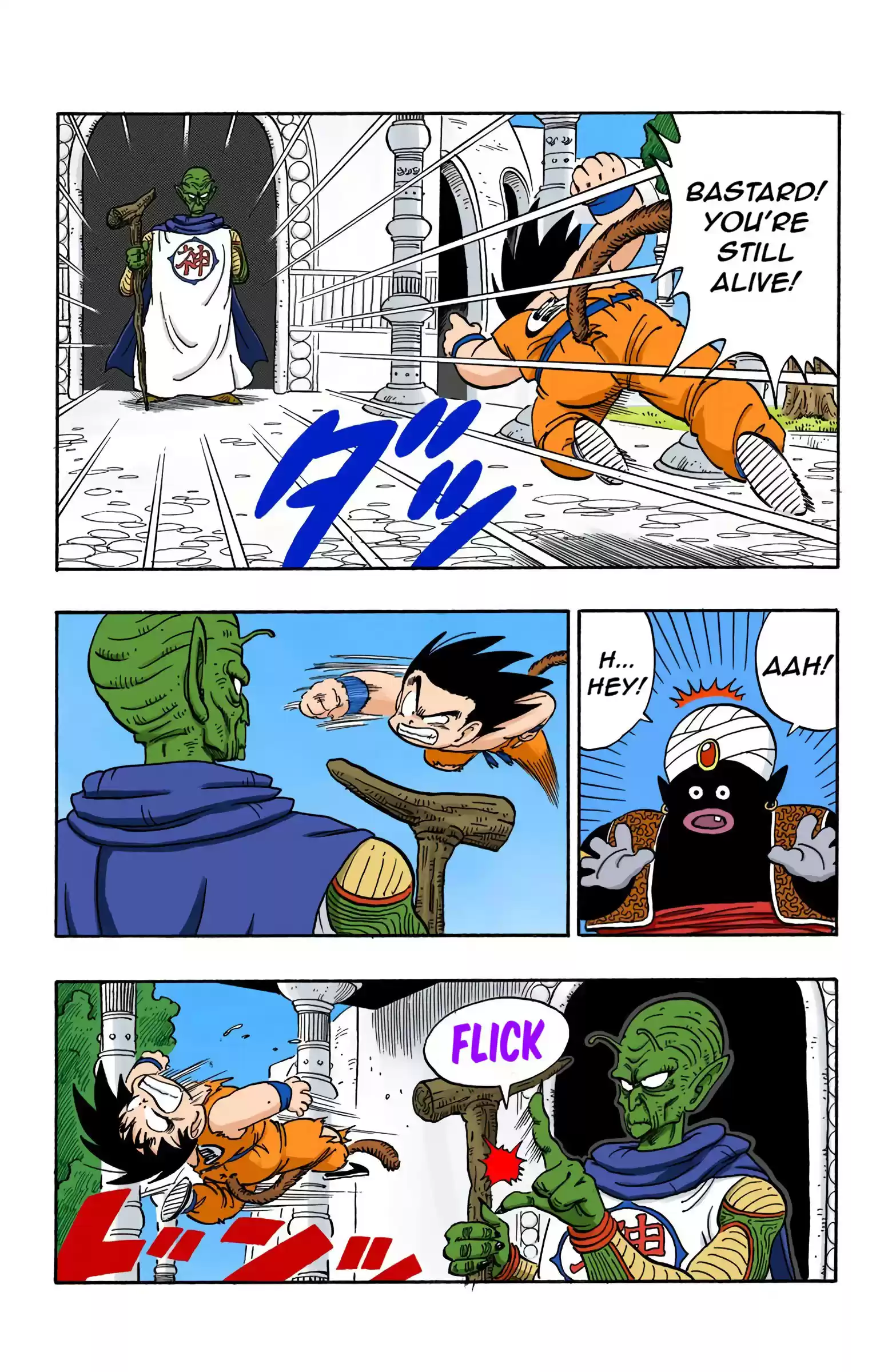 Dragon Ball - Full Color Edition Vol.14 Chapter 164: Enter God