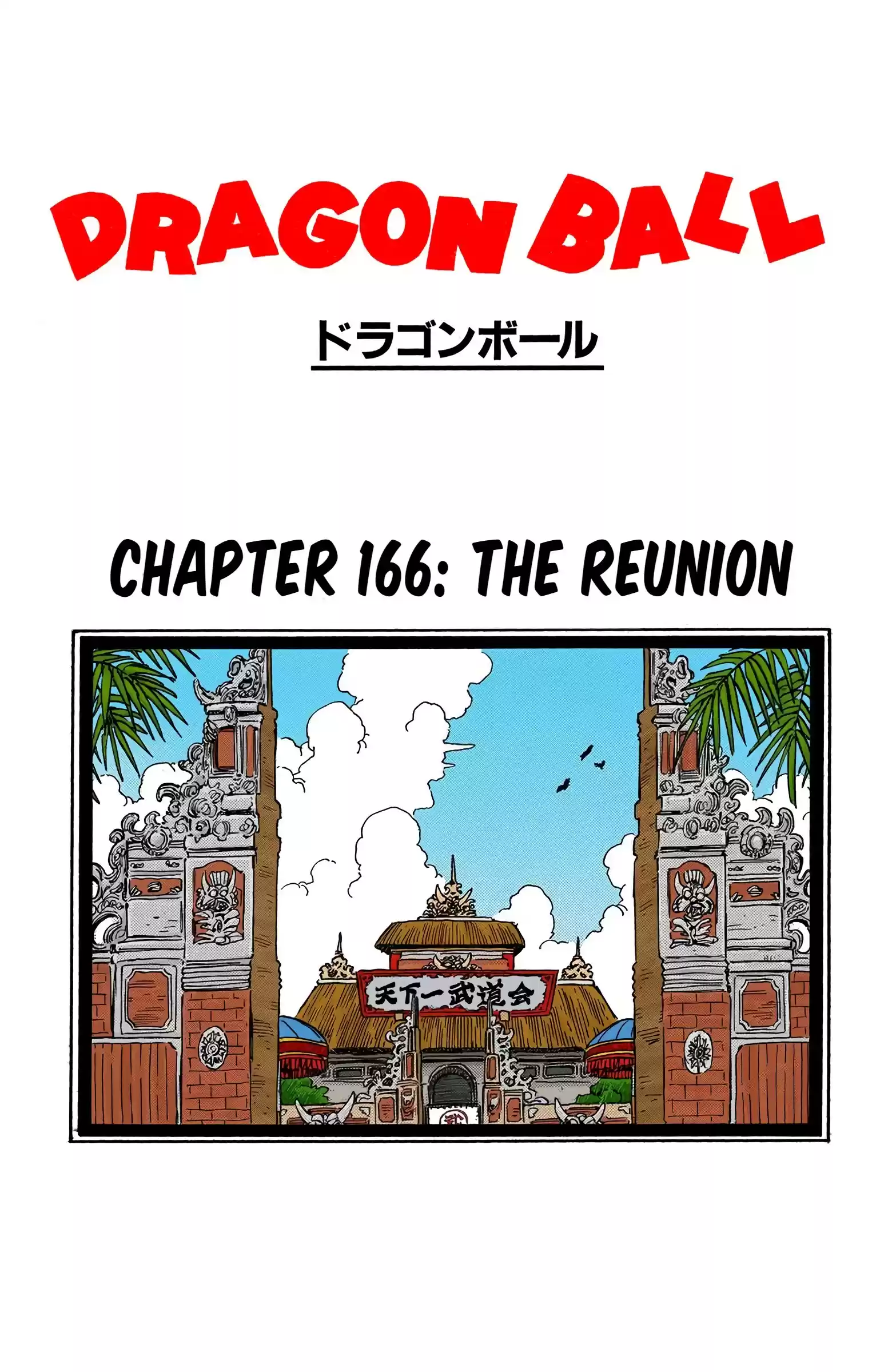 Dragon Ball - Full Color Edition Vol.14 Chapter 166: The Reunion