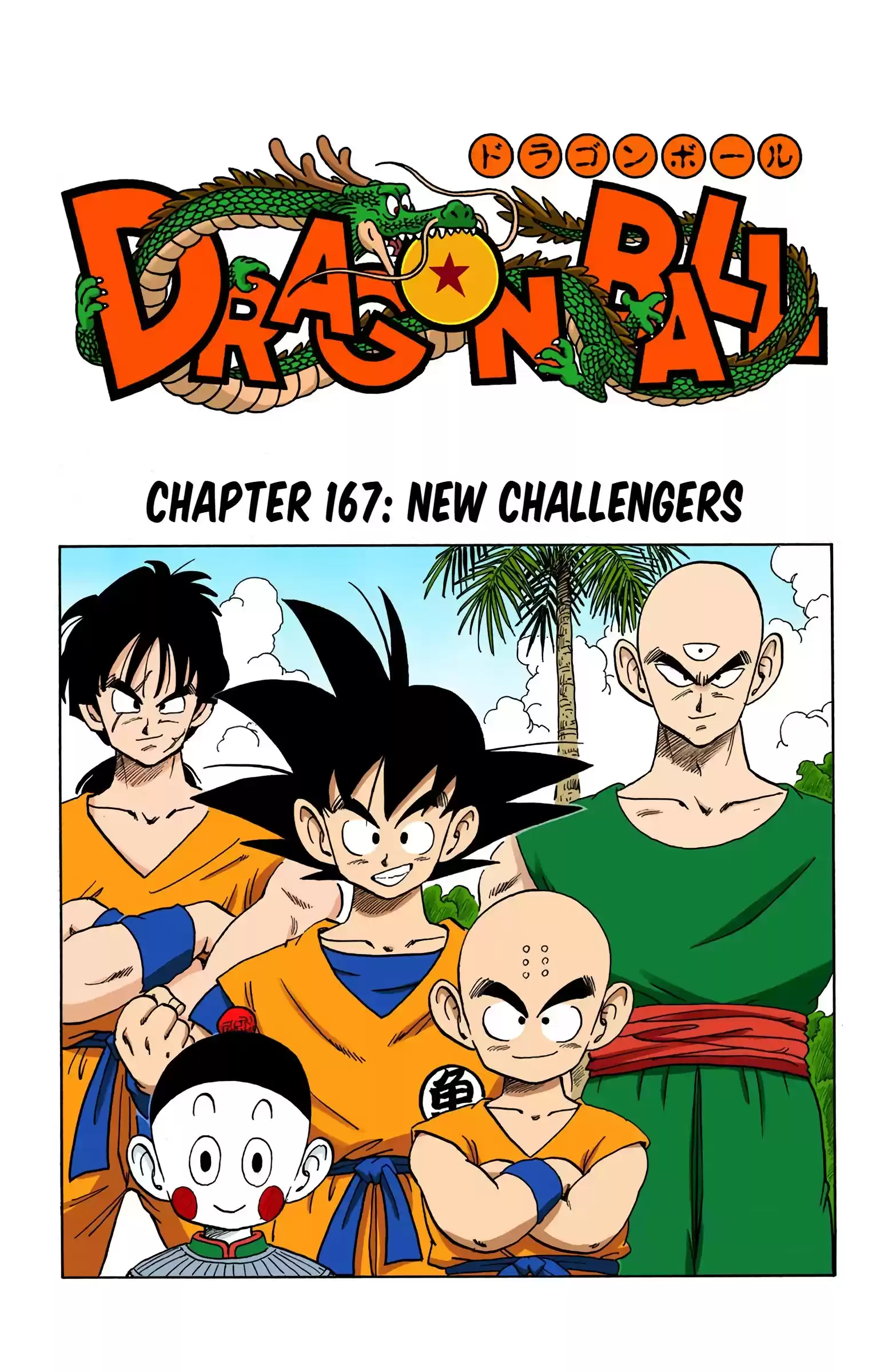 Dragon Ball - Full Color Edition Vol.14 Chapter 167: New Challengers