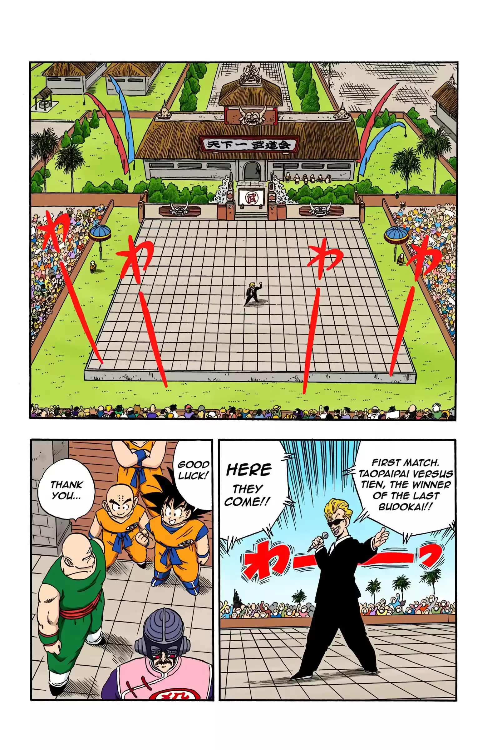 Dragon Ball - Full Color Edition Vol.14 Chapter 169: Tenshinhan Vs Taopaipai