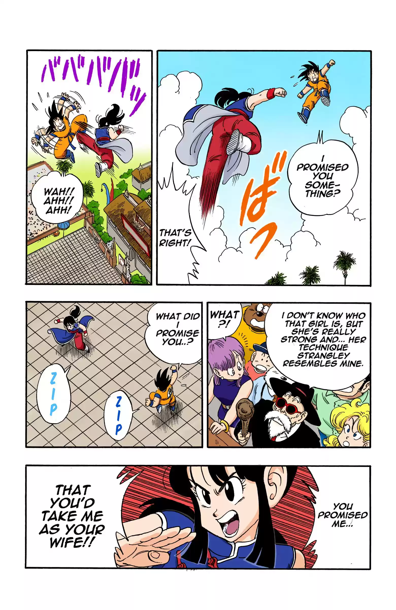 Dragon Ball - Full Color Edition Vol.15 Chapter 171: Goku Gets Married!