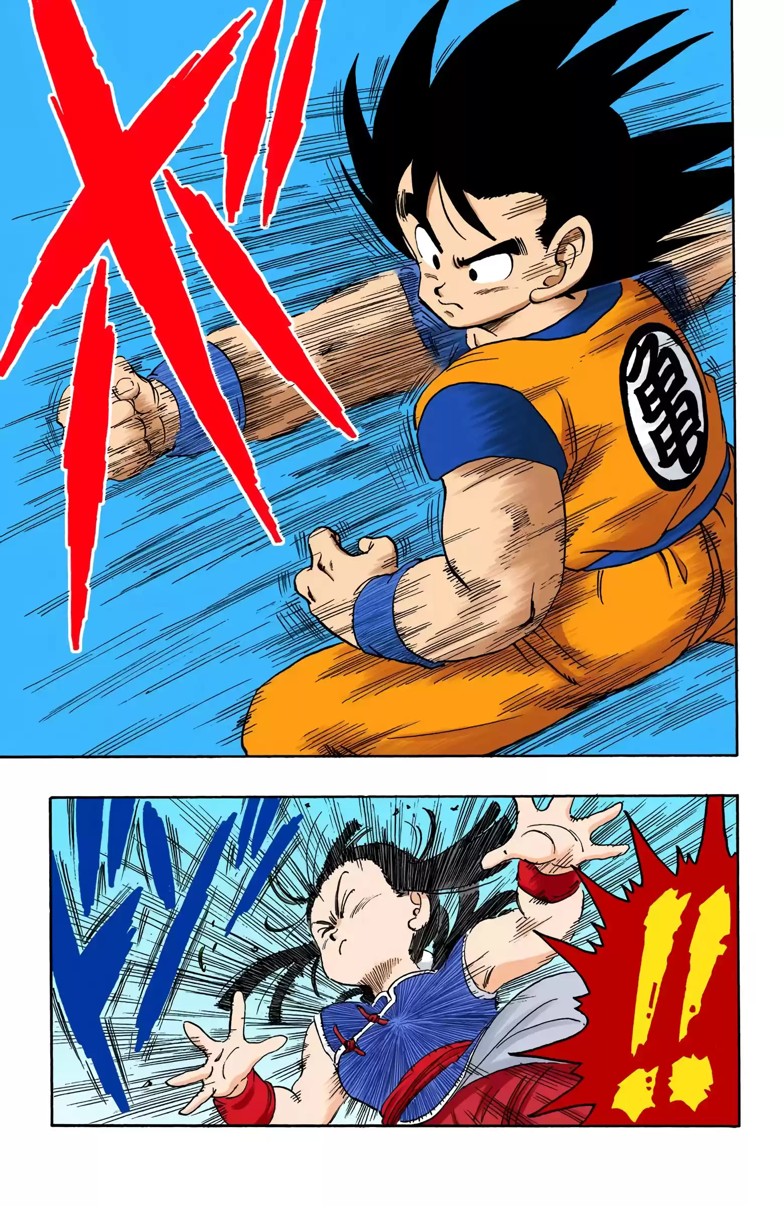 Dragon Ball - Full Color Edition Vol.15 Chapter 171: Goku Gets Married!