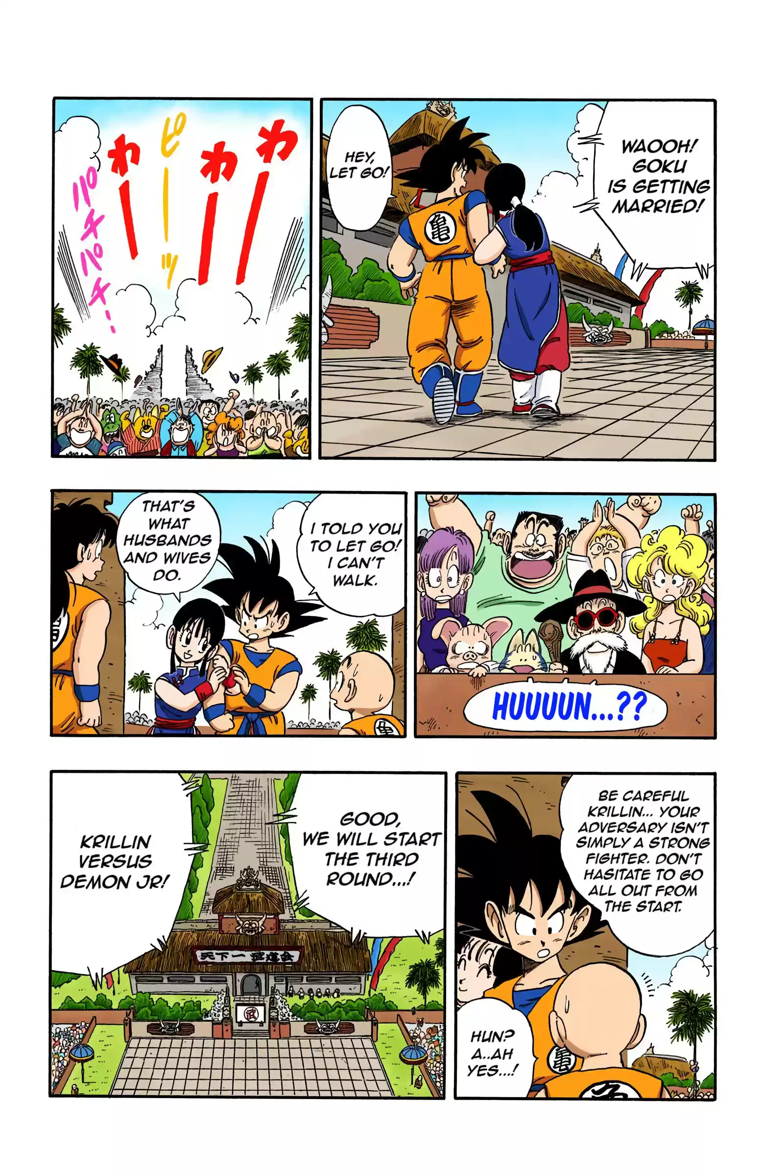 Dragon Ball - Full Color Edition Vol.15 Chapter 171: Goku Gets Married!