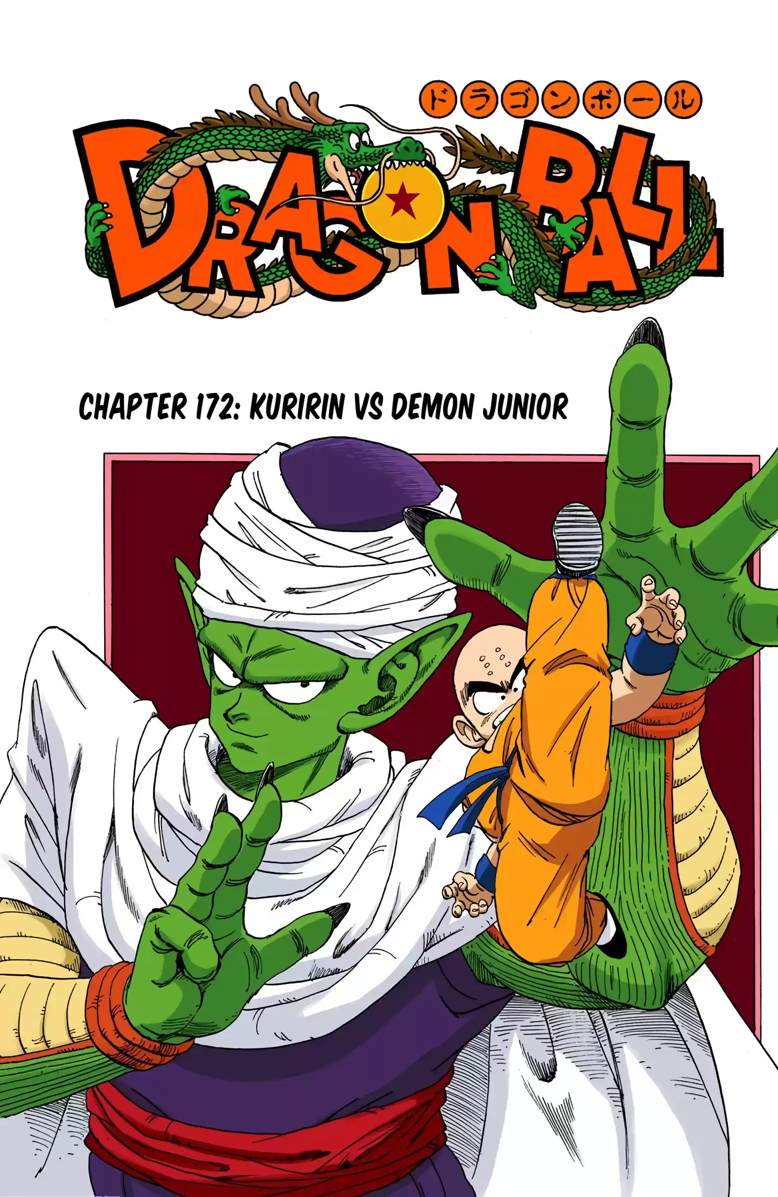 Dragon Ball - Full Color Edition Vol.15 Chapter 172: Kuririn Vs. Demon Junior