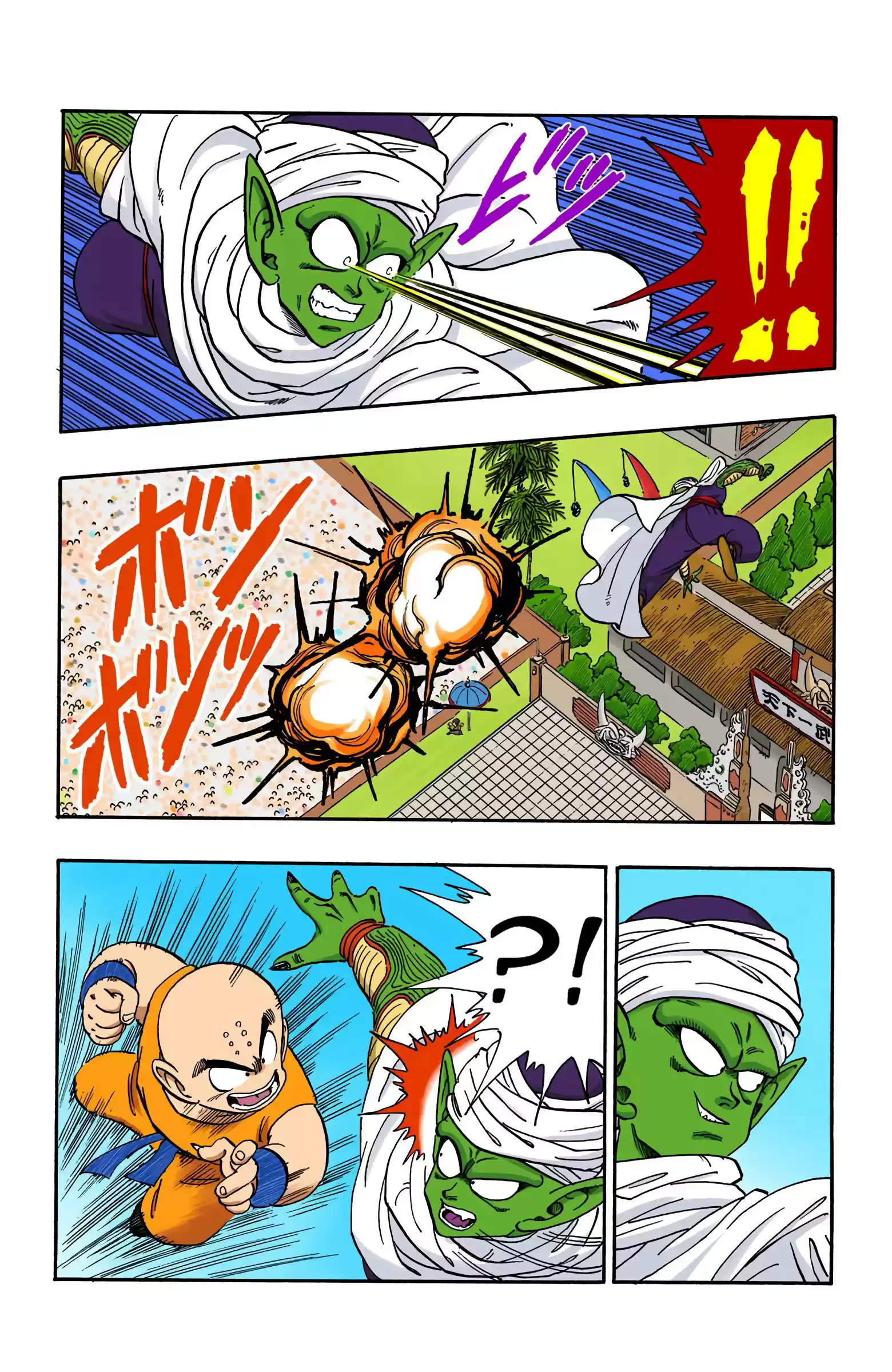 Dragon Ball - Full Color Edition Vol.15 Chapter 172: Kuririn Vs. Demon Junior