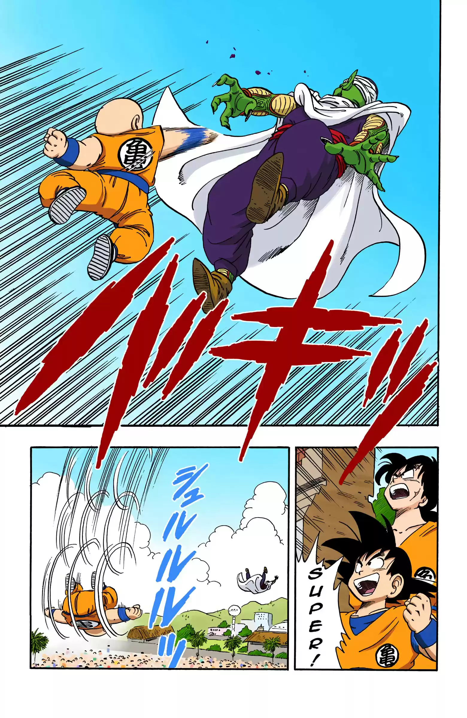 Dragon Ball - Full Color Edition Vol.15 Chapter 172: Kuririn Vs. Demon Junior