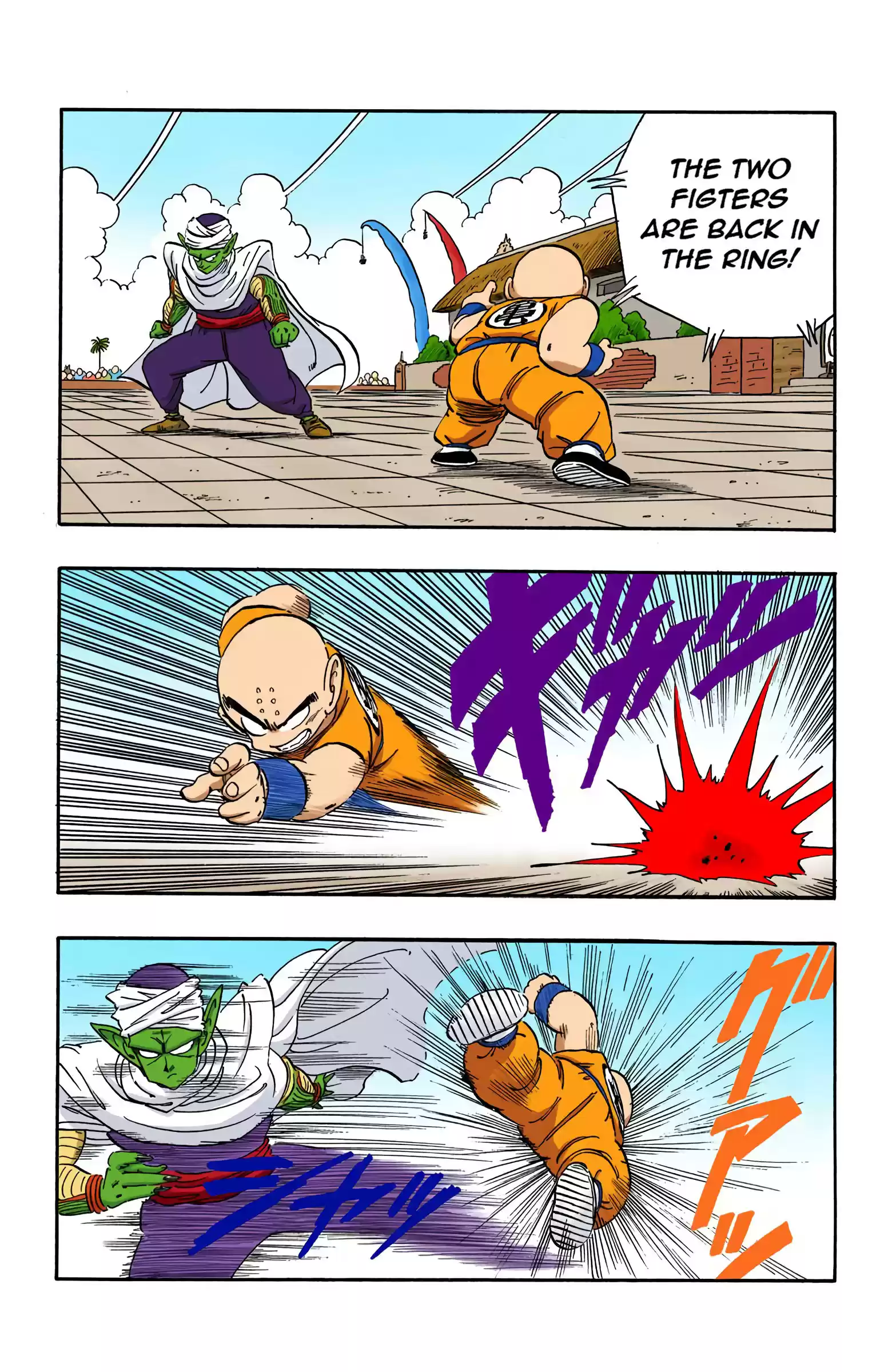 Dragon Ball - Full Color Edition Vol.15 Chapter 172: Kuririn Vs. Demon Junior