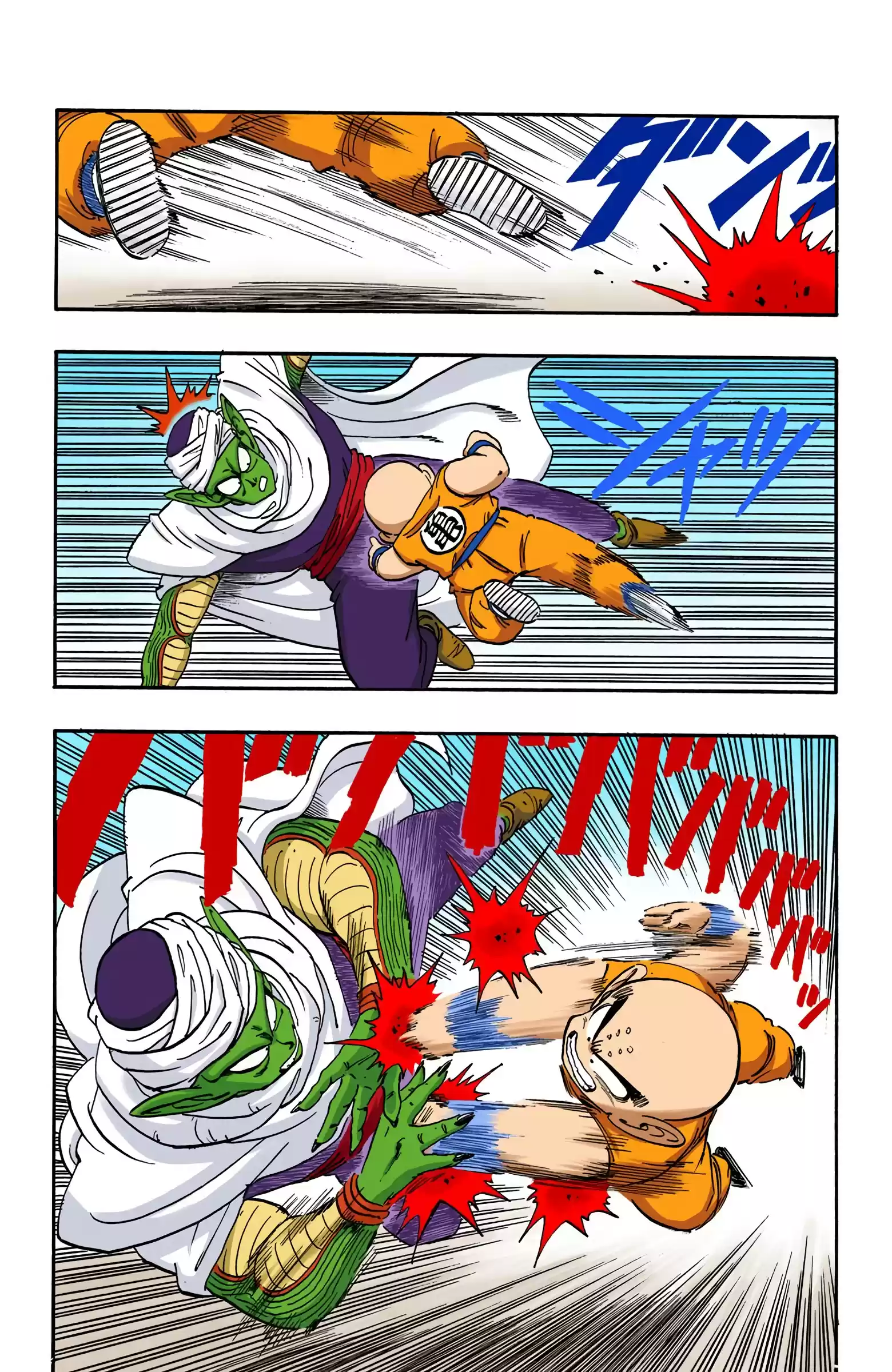 Dragon Ball - Full Color Edition Vol.15 Chapter 172: Kuririn Vs. Demon Junior
