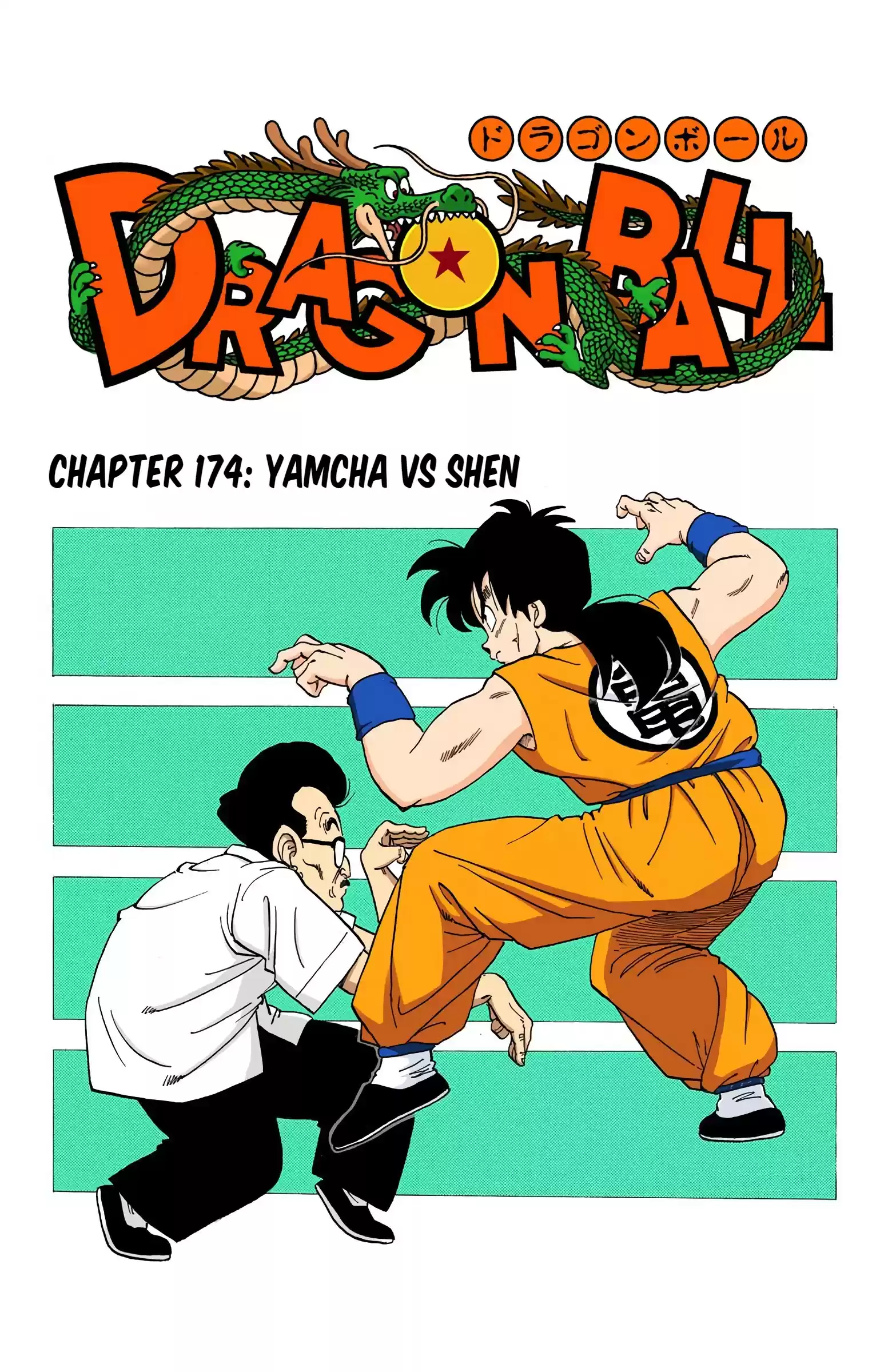 Dragon Ball - Full Color Edition Vol.15 Chapter 174: Yamcha Vs. Shen