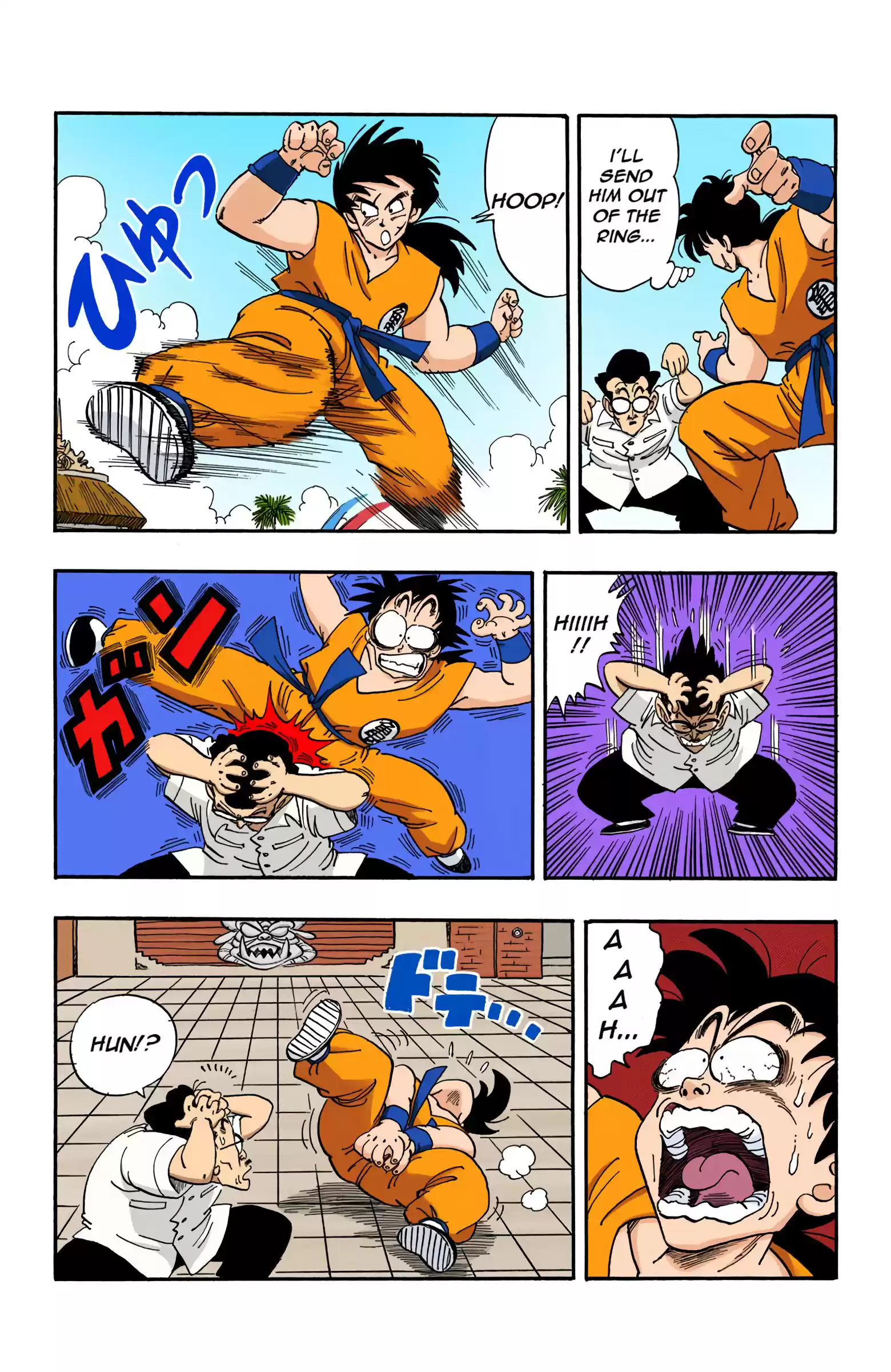 Dragon Ball - Full Color Edition Vol.15 Chapter 174: Yamcha Vs. Shen