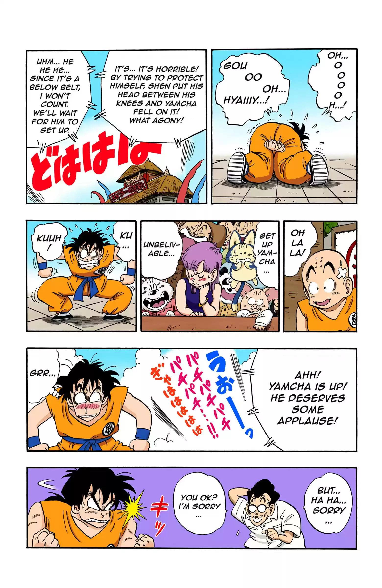 Dragon Ball - Full Color Edition Vol.15 Chapter 174: Yamcha Vs. Shen