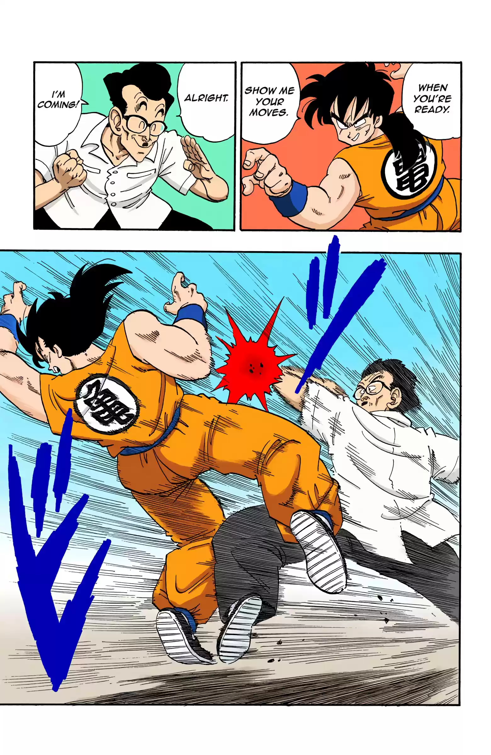 Dragon Ball - Full Color Edition Vol.15 Chapter 174: Yamcha Vs. Shen