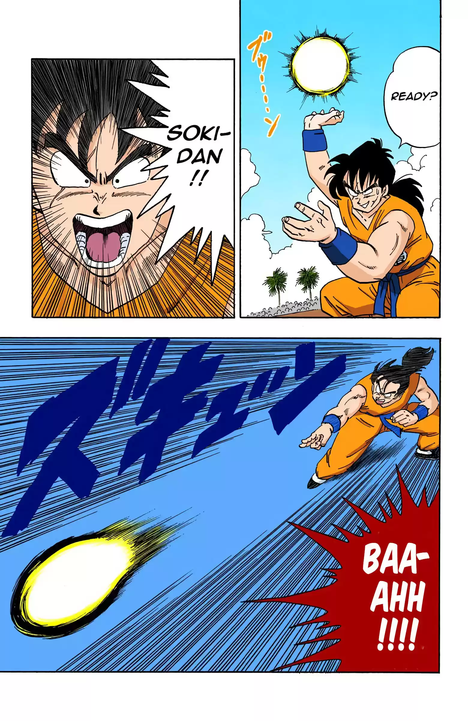 Dragon Ball - Full Color Edition Vol.15 Chapter 175: Shen