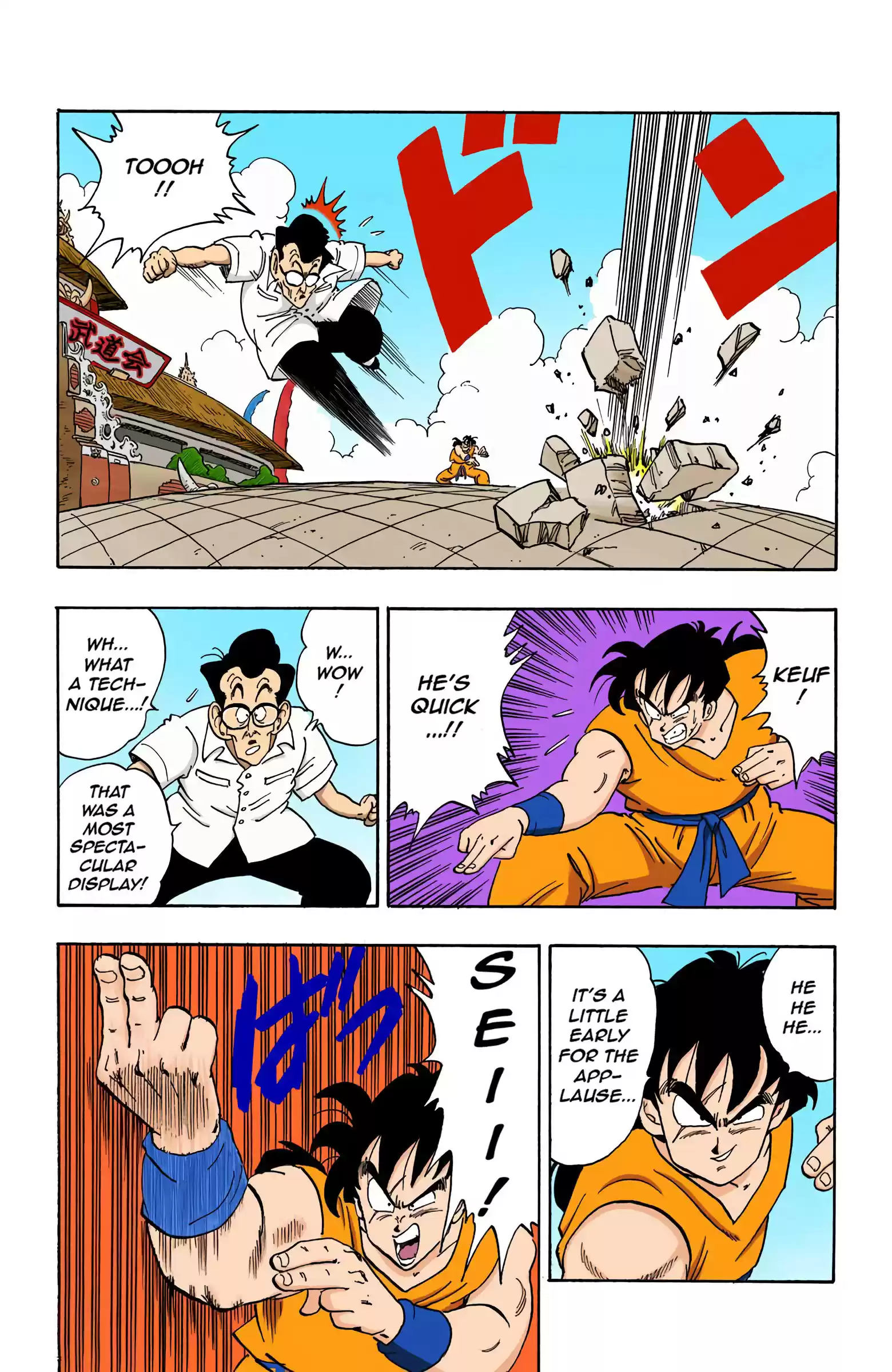 Dragon Ball - Full Color Edition Vol.15 Chapter 175: Shen