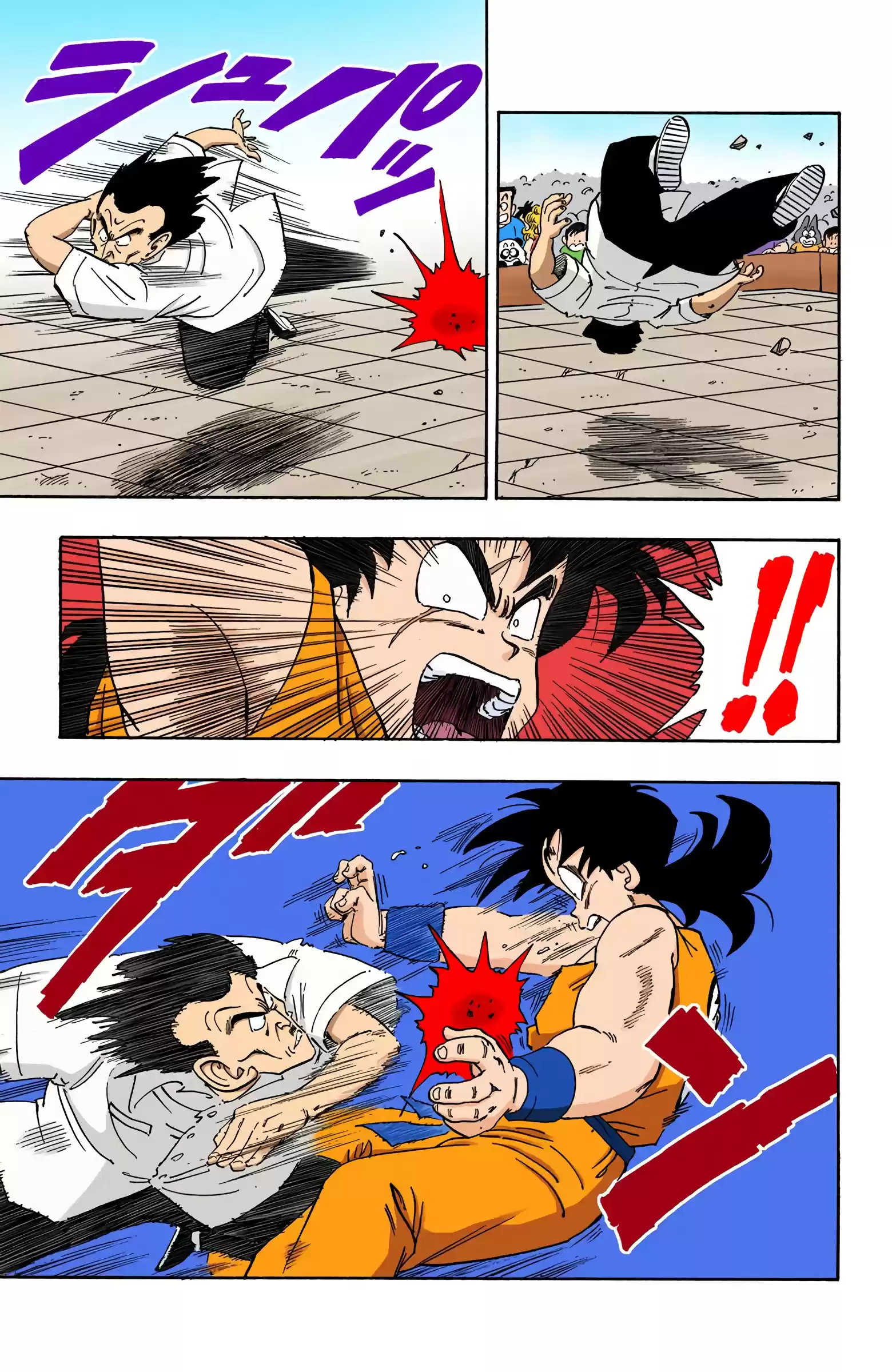 Dragon Ball - Full Color Edition Vol.15 Chapter 175: Shen