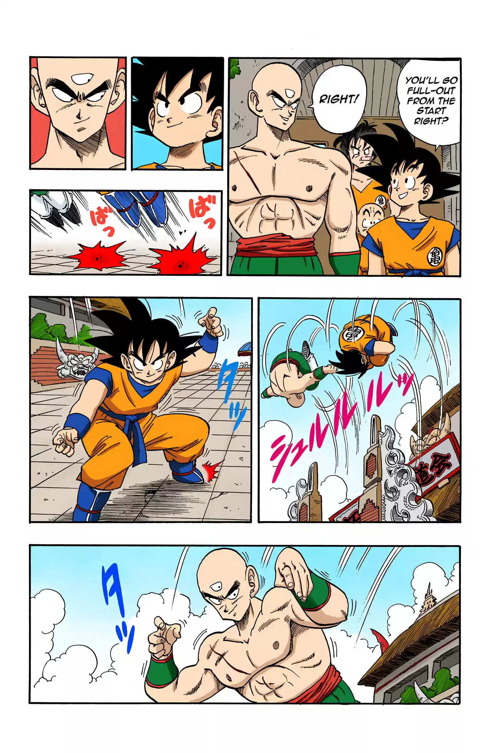 Dragon Ball - Full Color Edition Vol.15 Chapter 176: Goku Vs. Tenshinhan