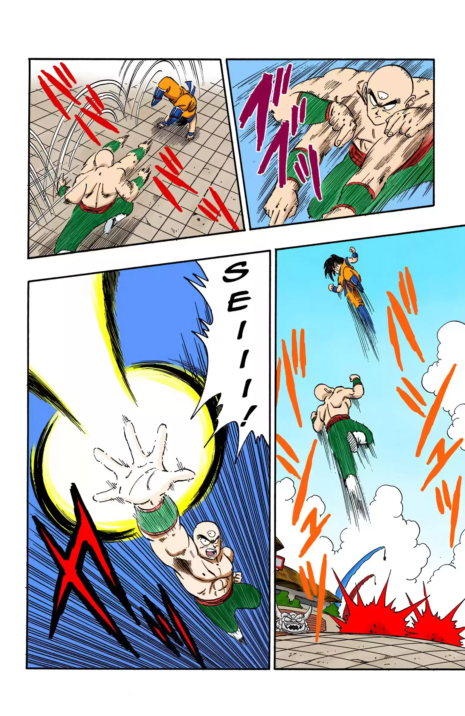 Dragon Ball - Full Color Edition Vol.15 Chapter 176: Goku Vs. Tenshinhan