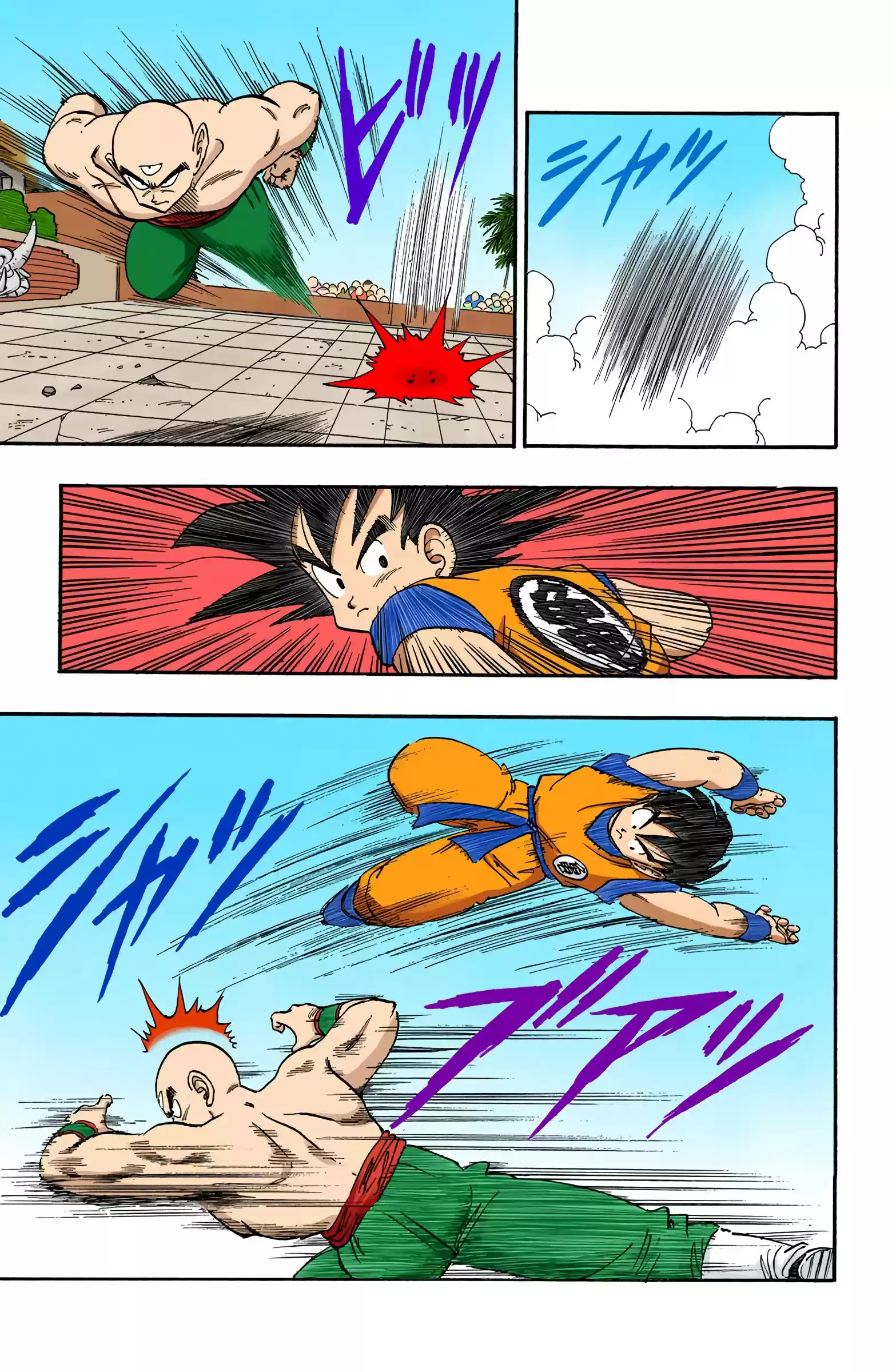 Dragon Ball - Full Color Edition Vol.15 Chapter 176: Goku Vs. Tenshinhan