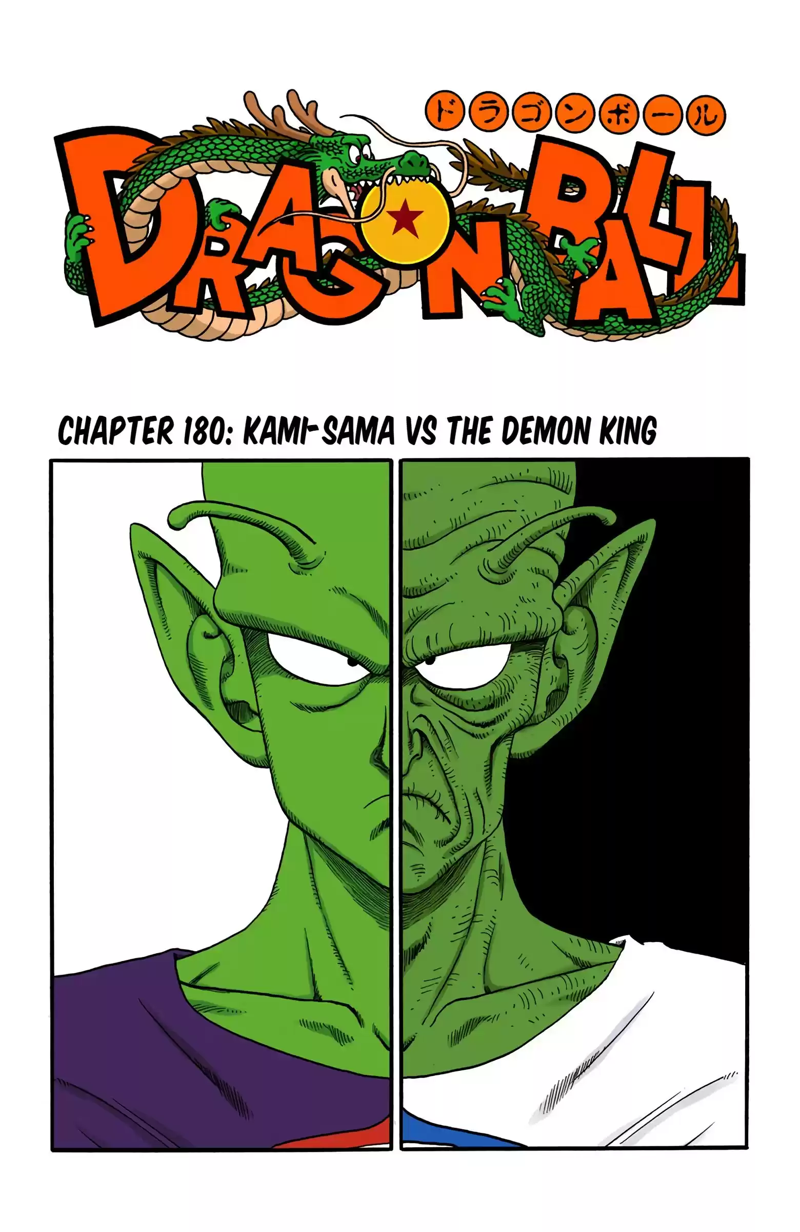 Dragon Ball - Full Color Edition Vol.15 Chapter 180: Kami-Sama Vs. The Demon King