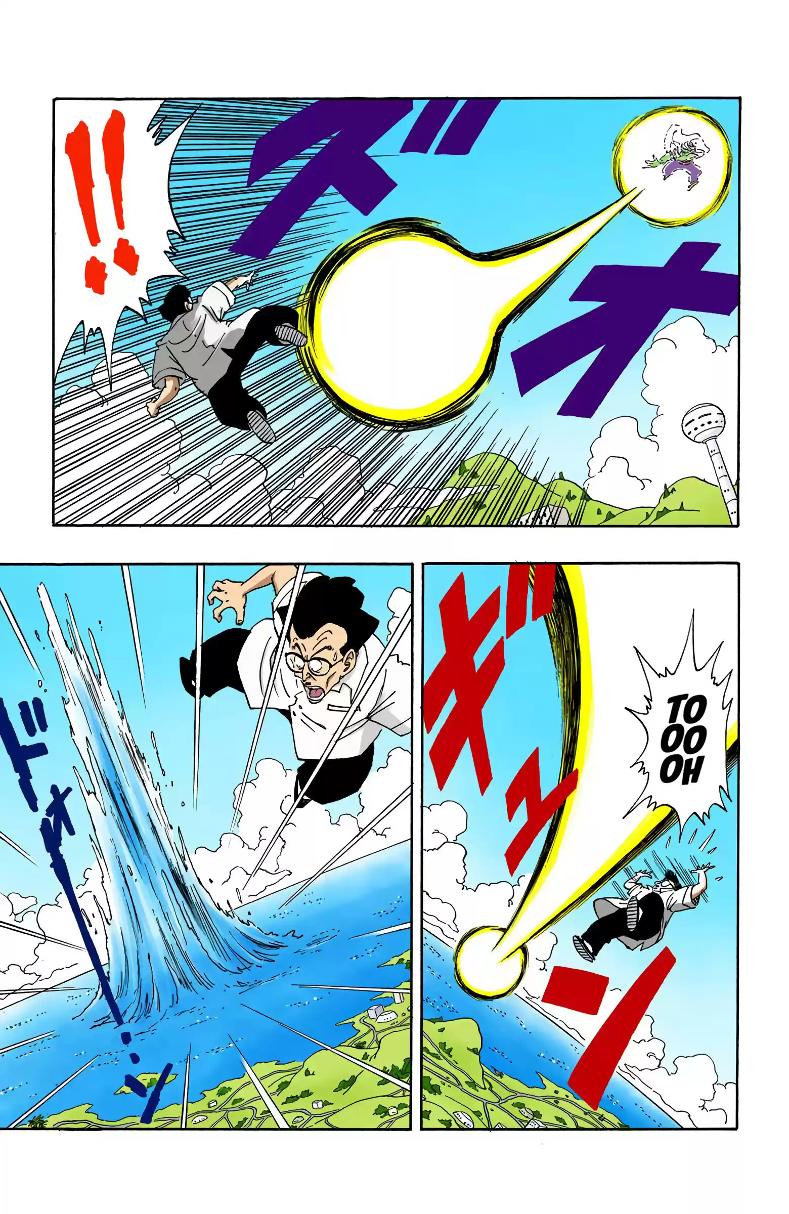 Dragon Ball - Full Color Edition Vol.15 Chapter 180: Kami-Sama Vs. The Demon King