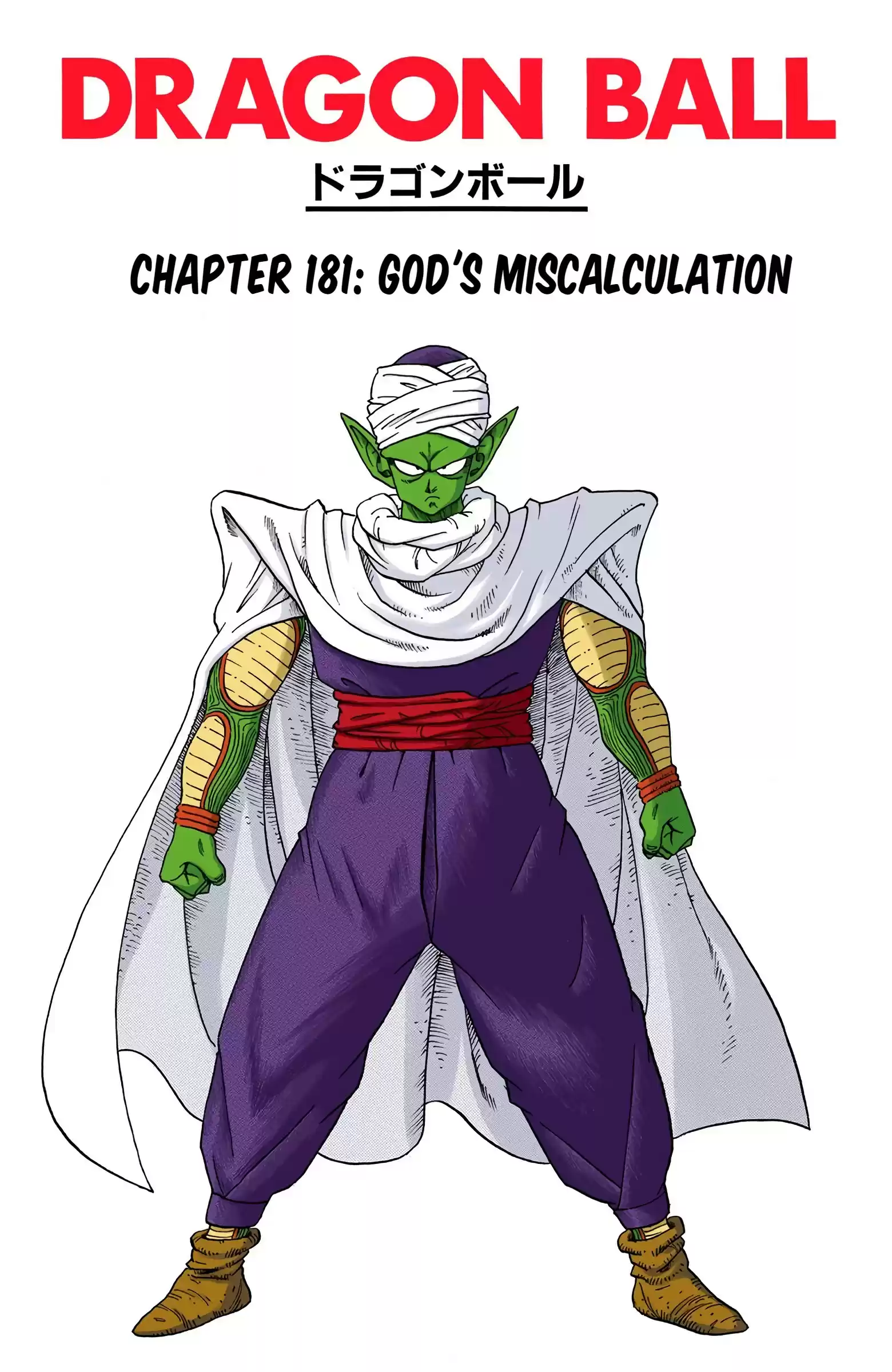 Dragon Ball - Full Color Edition Vol.15 Chapter 181: God's Miscalculation