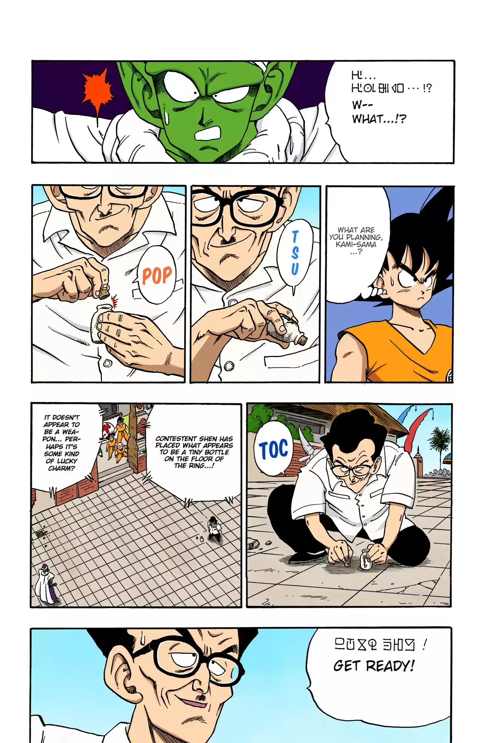 Dragon Ball - Full Color Edition Vol.15 Chapter 181: God's Miscalculation