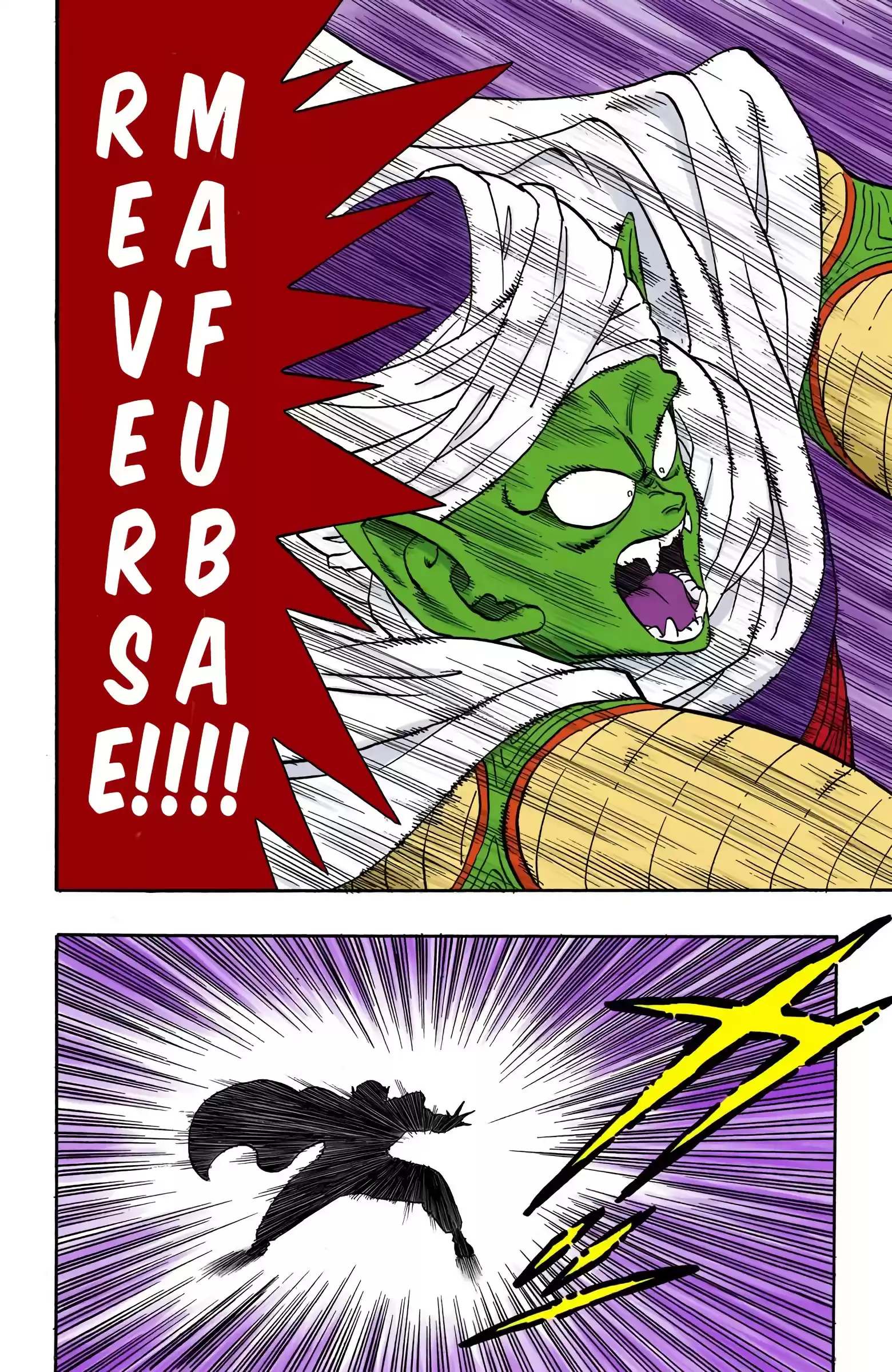 Dragon Ball - Full Color Edition Vol.15 Chapter 181: God's Miscalculation