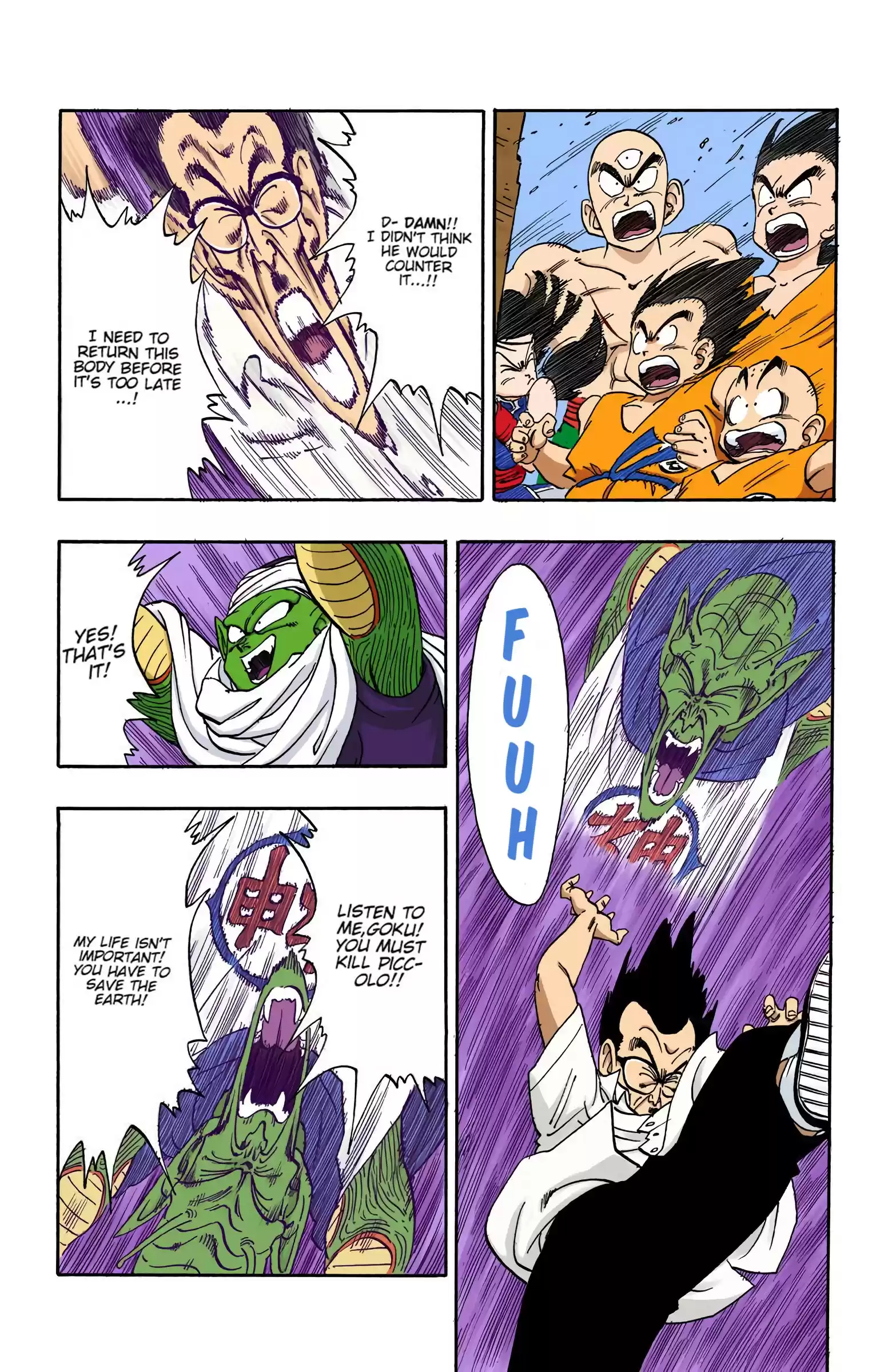 Dragon Ball - Full Color Edition Vol.15 Chapter 181: God's Miscalculation