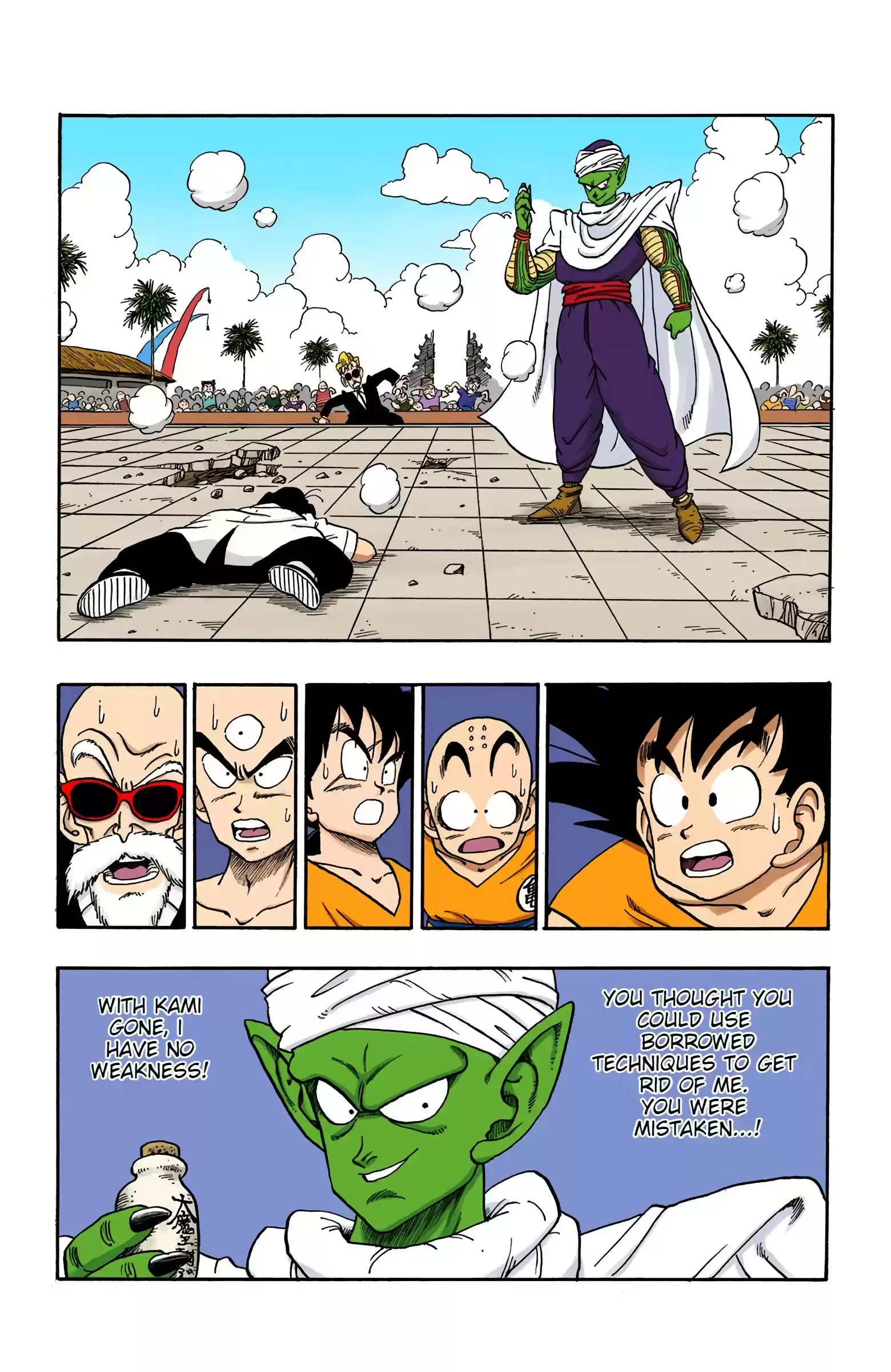 Dragon Ball - Full Color Edition Vol.15 Chapter 181: God's Miscalculation