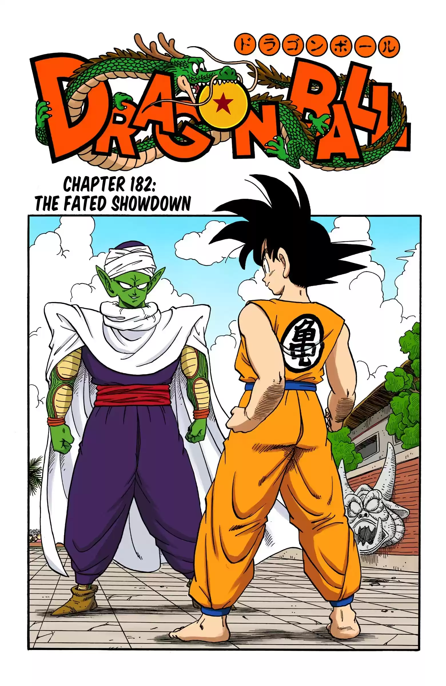 Dragon Ball - Full Color Edition Vol.15 Chapter 182: The Fated Showdown!