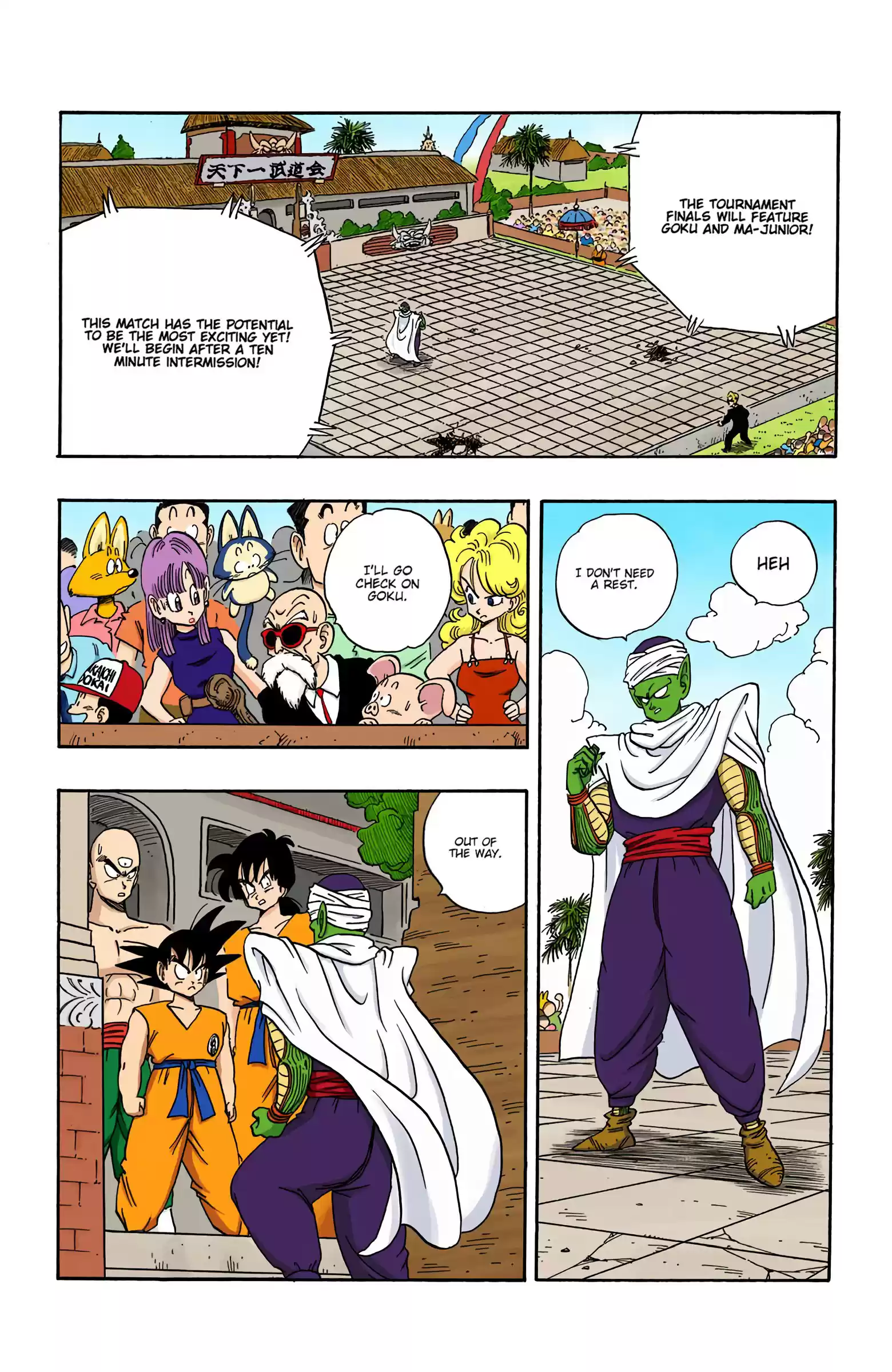 Dragon Ball - Full Color Edition Vol.15 Chapter 182: The Fated Showdown!