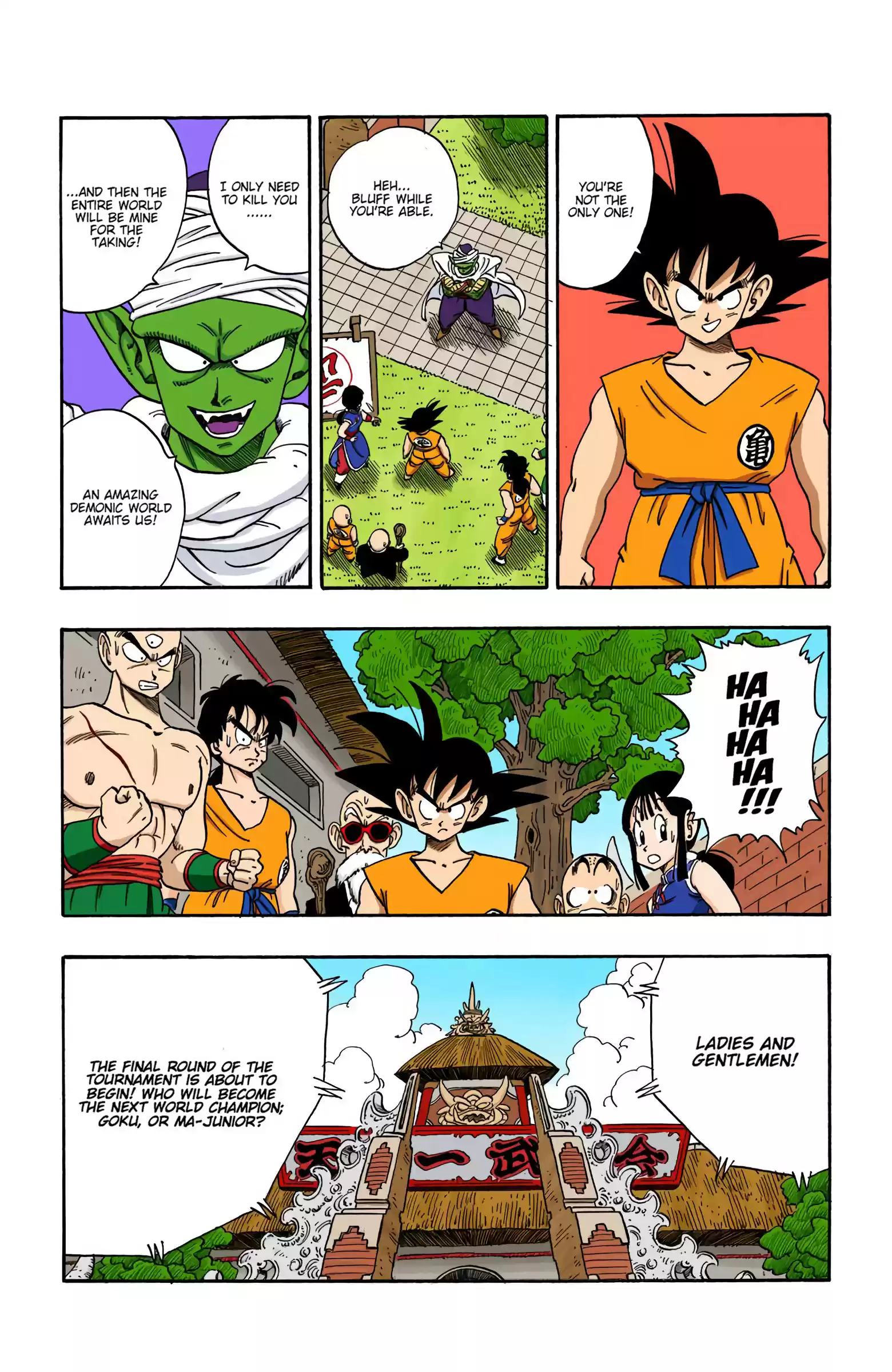 Dragon Ball - Full Color Edition Vol.15 Chapter 182: The Fated Showdown!