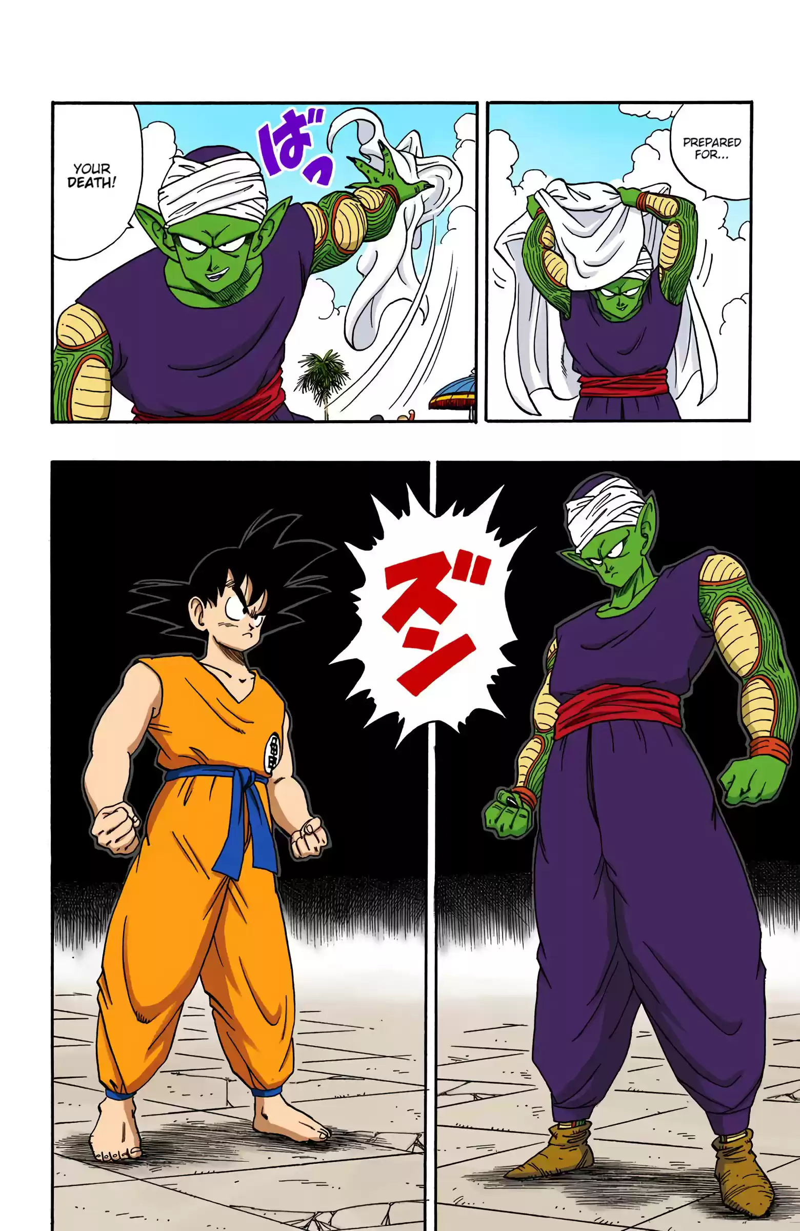 Dragon Ball - Full Color Edition Vol.15 Chapter 182: The Fated Showdown!