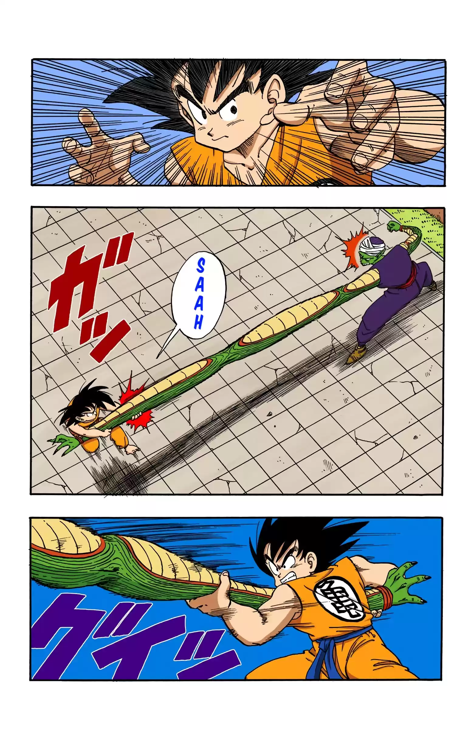 Dragon Ball - Full Color Edition Vol.16 Chapter 183: Testing The Waters