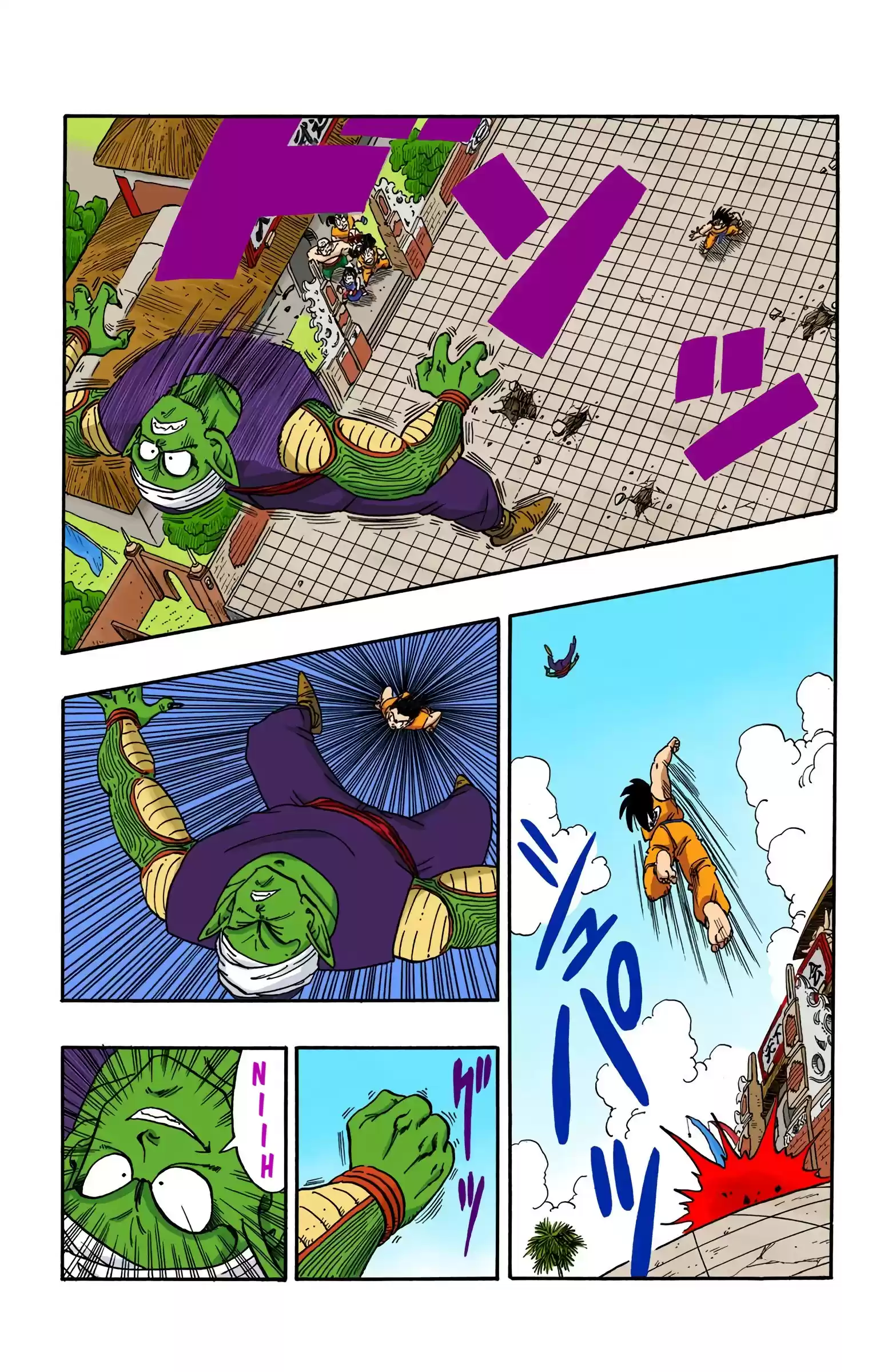Dragon Ball - Full Color Edition Vol.16 Chapter 183: Testing The Waters