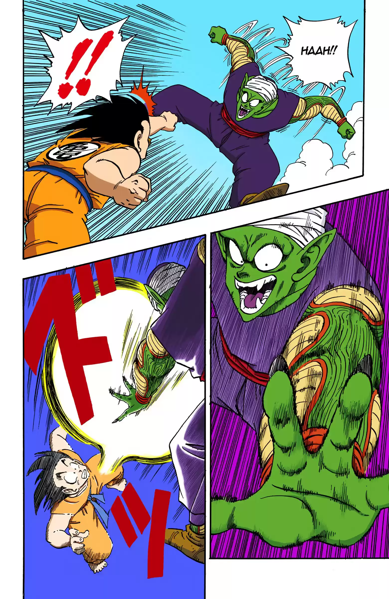 Dragon Ball - Full Color Edition Vol.16 Chapter 183: Testing The Waters