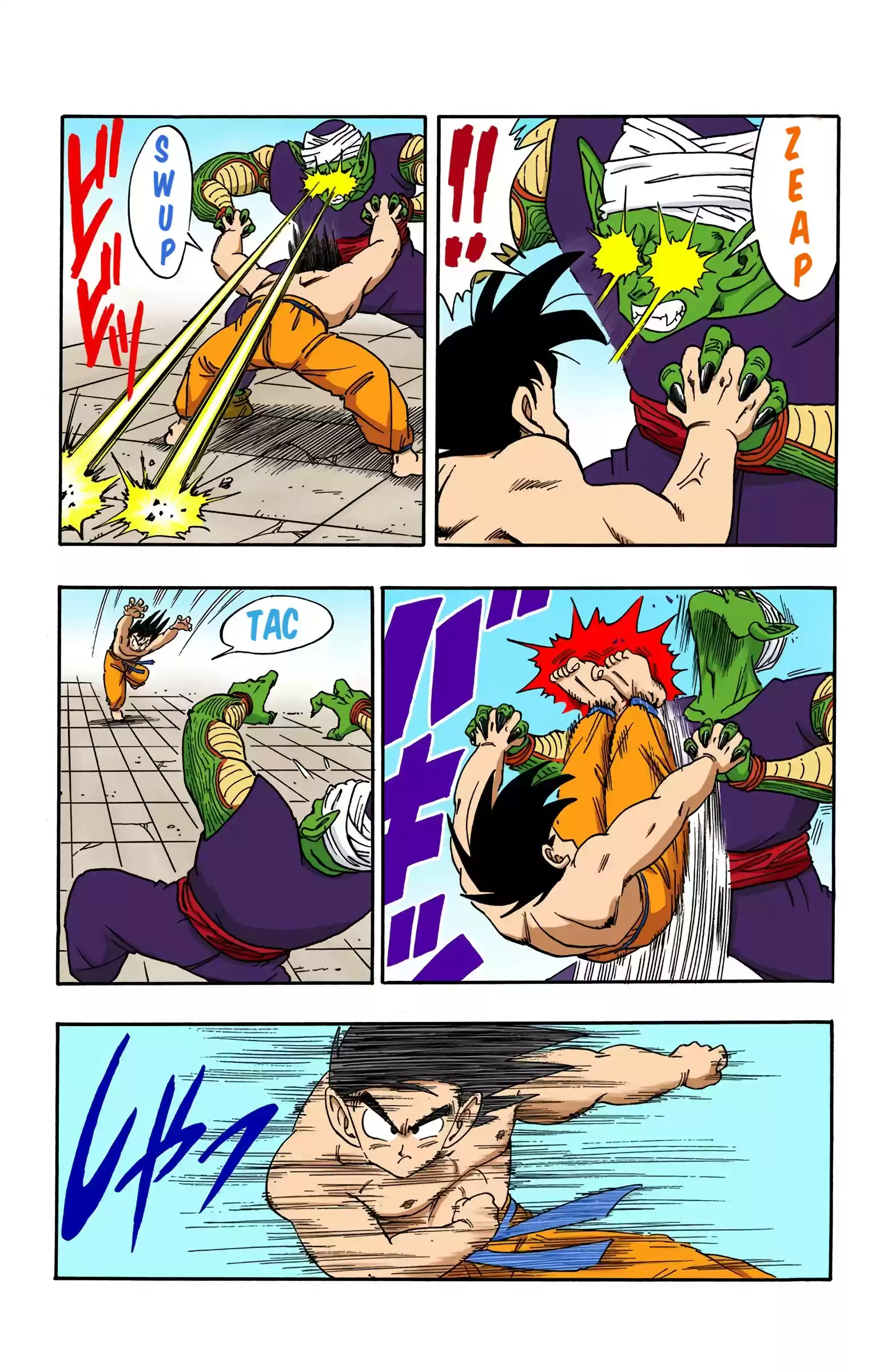 Dragon Ball - Full Color Edition Vol.16 Chapter 184: The Real Fight