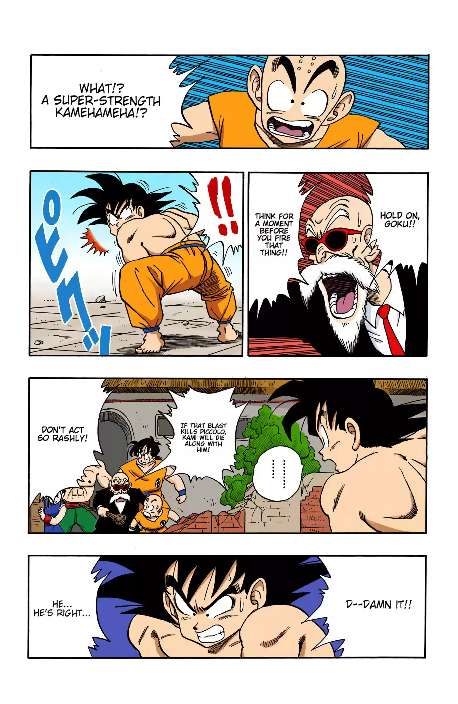 Dragon Ball - Full Color Edition Vol.16 Chapter 185: The Super Kamehameha