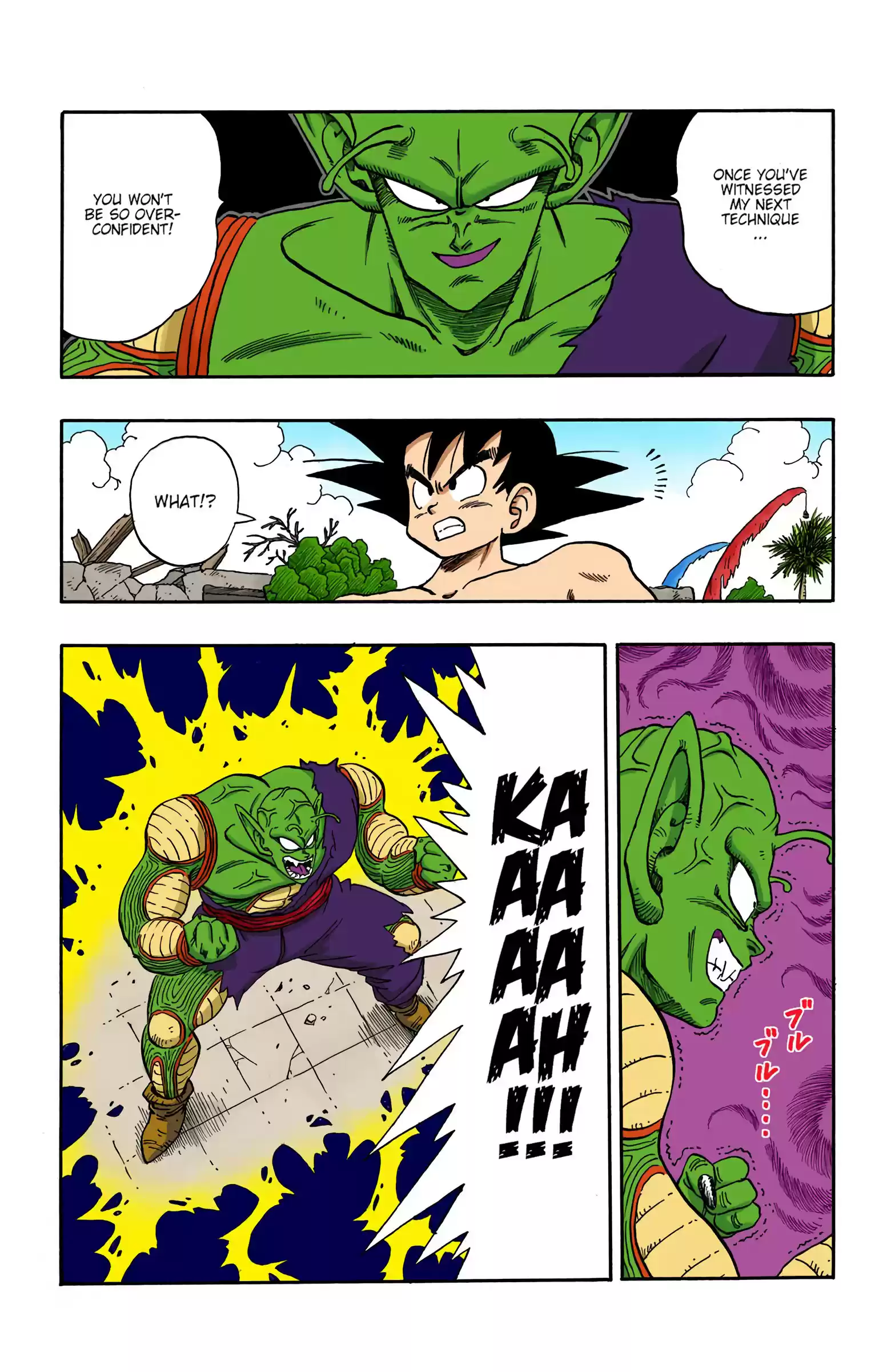 Dragon Ball - Full Color Edition Vol.16 Chapter 186: Panic At The Tenka'ichi Budōkai!